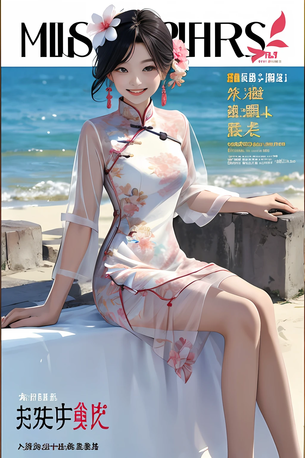 1girll,fashi-girl,china dress,hair flower,(Masterpiece:1.4),(Best quality:1.4),(Shiny skin),Smile，MagazineCover，Transparent clothes，Raised sexy，sandbeach