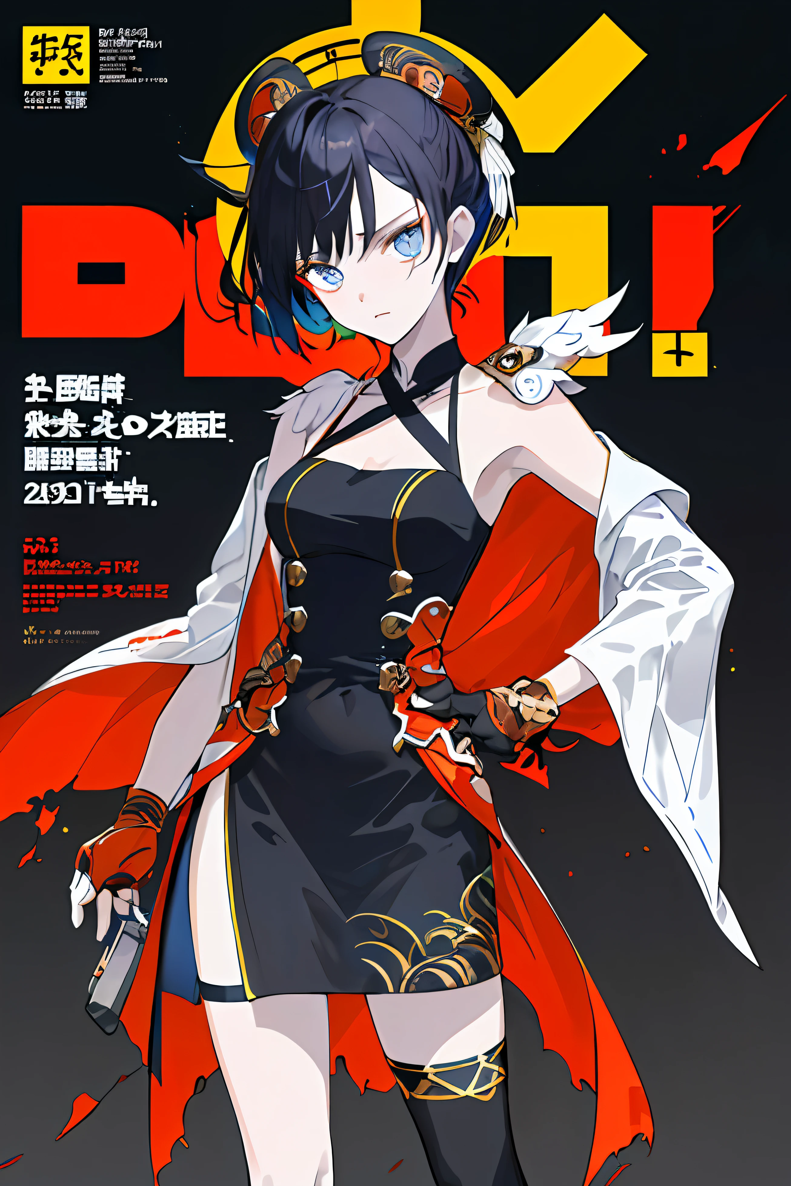 ((((dramatic))), (((gritty))), (((intense))) The movie poster features a young woman as the central character。She stands confidently in the center of the poster,Dress in fashion-forward clothing,with a determined expression on her face。The background is bright, bright and defiant,There is a sense of danger and a strong feeling。The text is bold and eye-catching,With catchy slogans,Adds to the overall drama and excitement。The color palette is dominated by dark colors,Dotted with bright colors,Make the poster dynamic and visually striking,tachi-e (magazine:1.3), (cover-style:1.3), fashionable, woman, vibrant, outfit, posing, front,rich colourful,dyna,Background with,element in,self-assured,Expressing the,halter,statement,attachment,A majestic,coil,Runt,Touching pubic area,Scenes,text,Cover of a,boldness,attention-grabbing,titles,Fashionab,typeface,Catchy,titles,more big,smart、moderno、Trendy、focus-on、Fashionab、