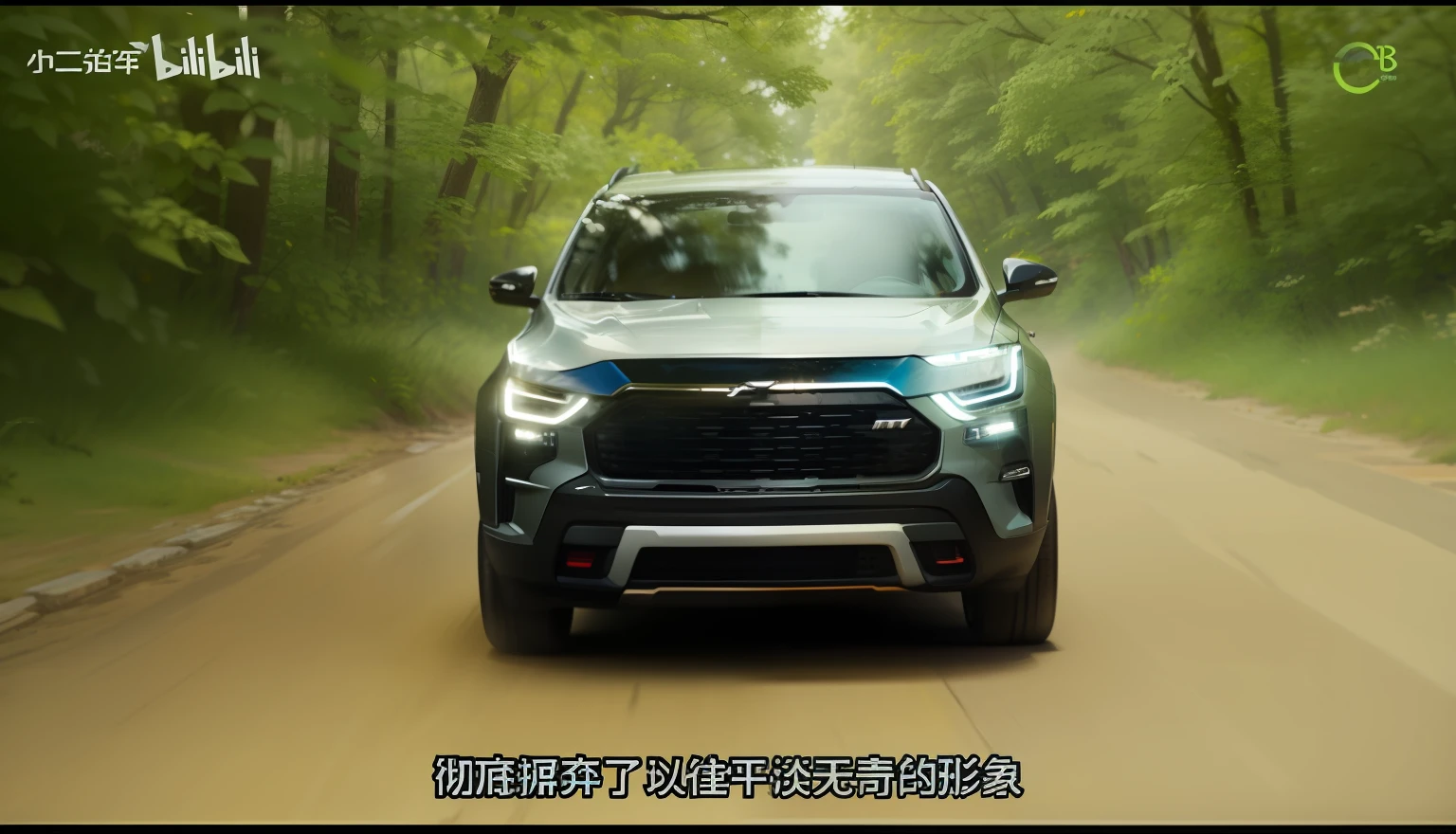 Cancel this daytime running light。Change to Lynk & Co's daytime running lights。