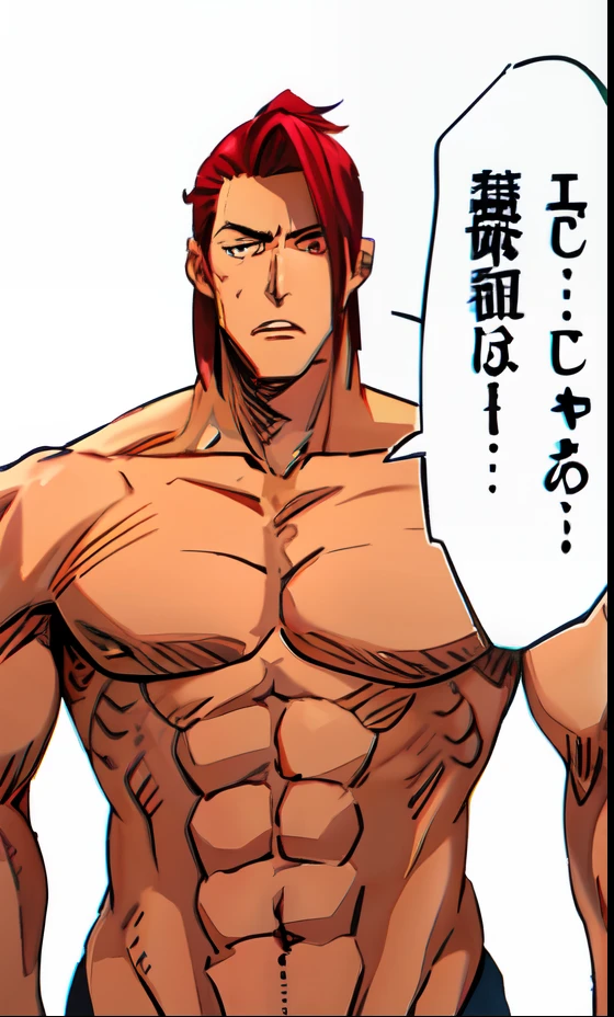 a anime of a man manga, crimson hair color, without shirt, not wearing shirt, muscle, color manga, manga color, color manga, color manga panel, simple background, a white background
