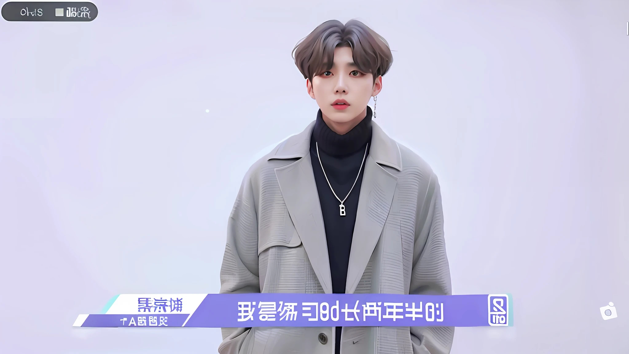 A close-up of a man in a coat and necklace, Cai Xukun