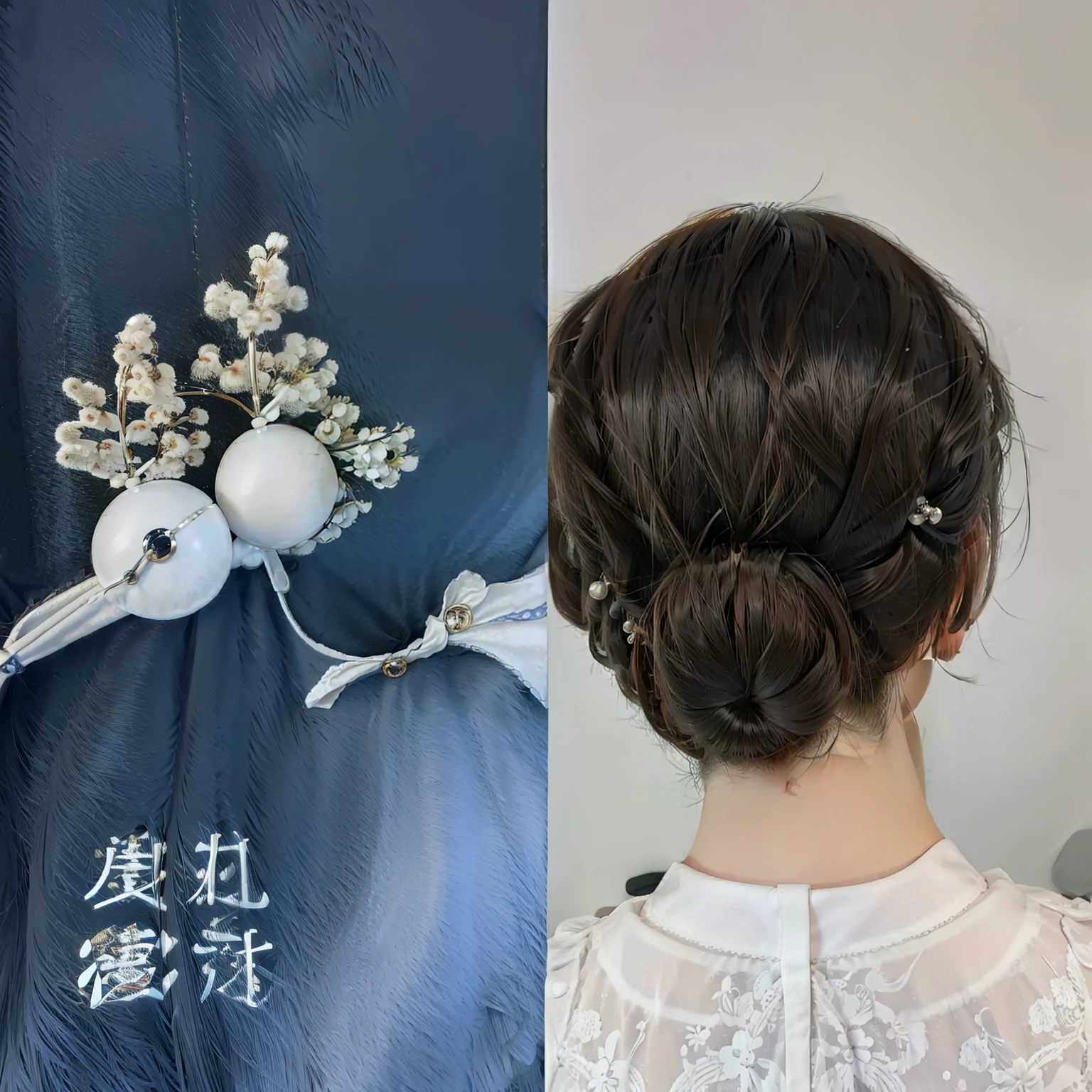 This is a model with a ball-hairstyle