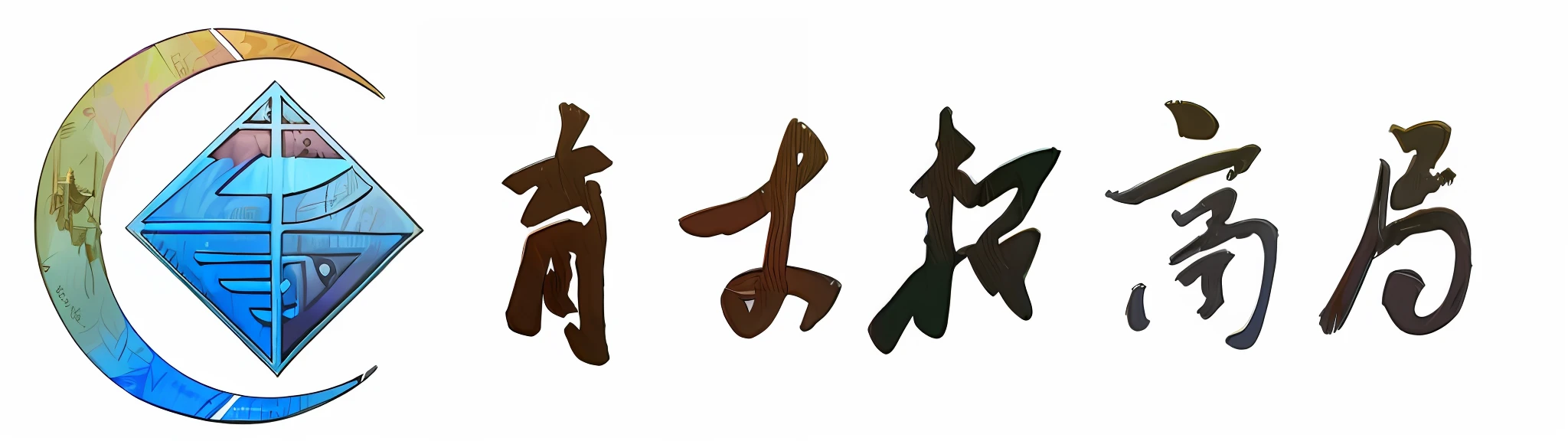 High-end logo,perfect pubic,Smooth edges,Artistic sense