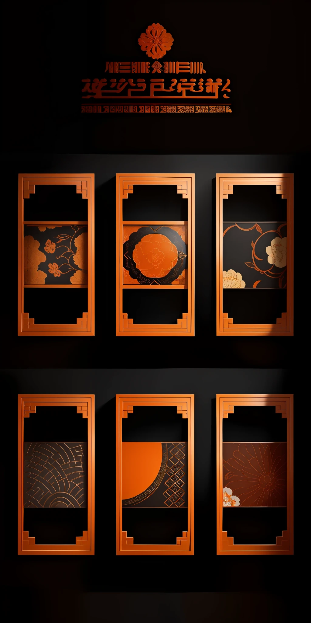 decorative frame border in oriental style, in the style of western zhou dynasty, light orange and bronze, black background, charles sheeler, thin steel forms