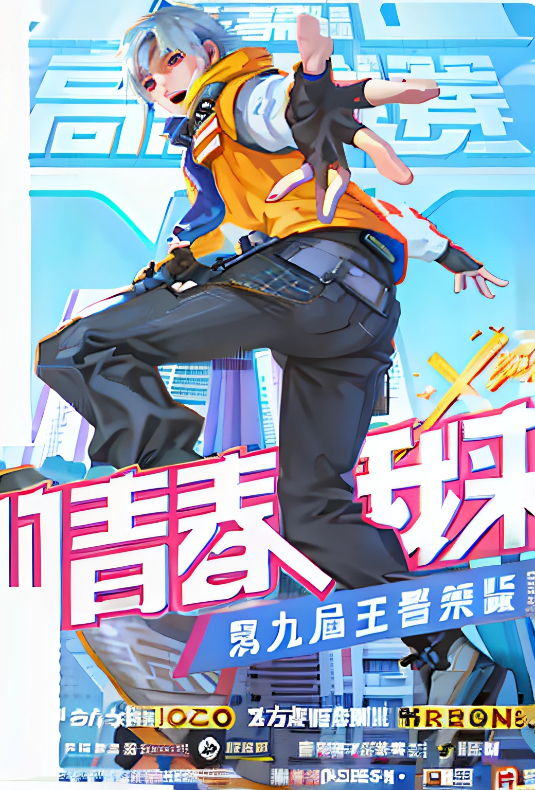Anime characters jumping in the air wearing yellow vests and black pants, The cover of the game, An anime cover, trending on cgstation, front cover of a new video game, Anime a poster, Comic cover style, cushart, kda, G Liulian art style, Official artwork, Inspired by Bian Shoumin, Digital cyberpunk anime art, digital cyberpunk anime!!, comic cover