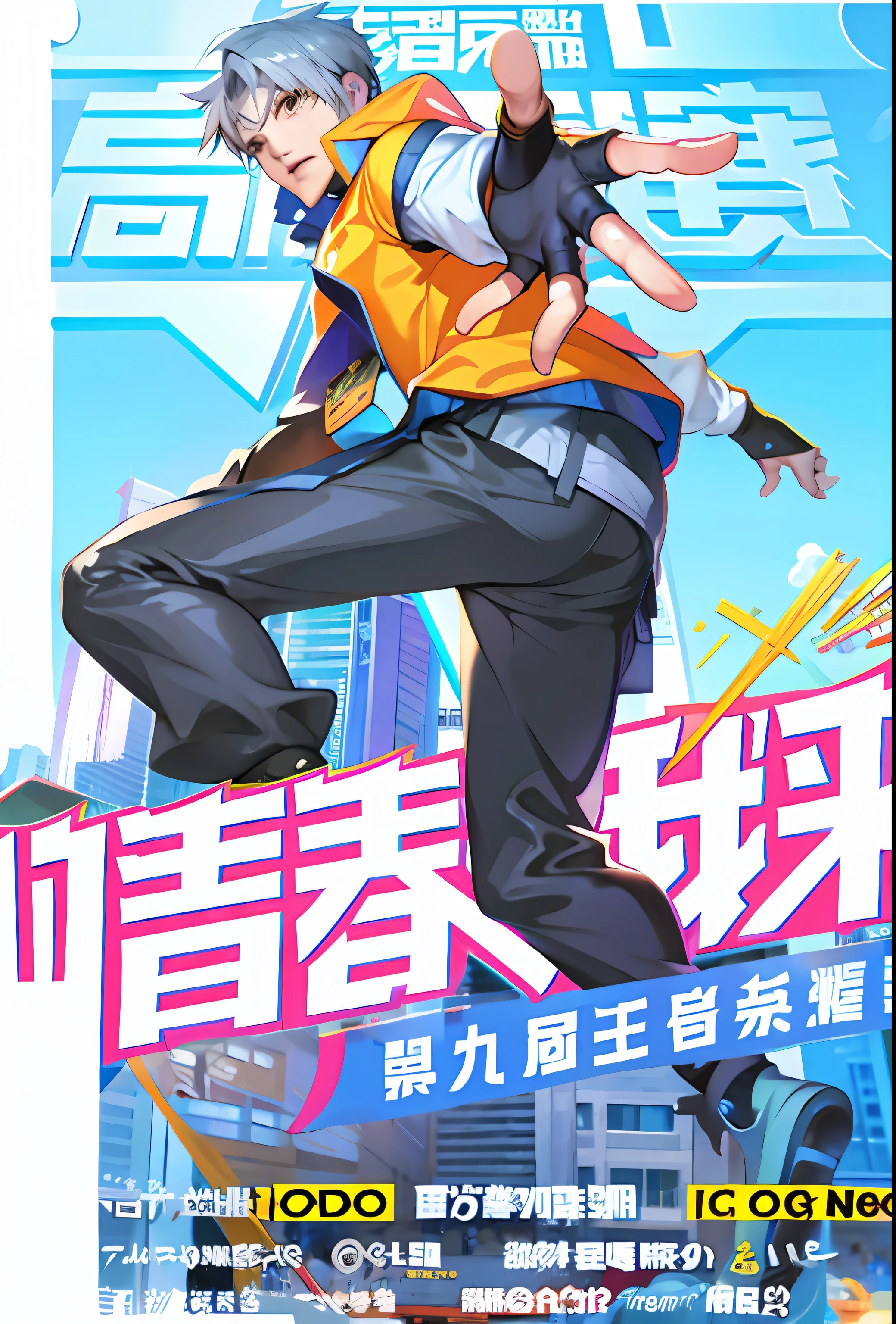 Anime man character jumping in the air in a yellow vest and black pants, The cover of the game, An anime cover, trending on cgstation, front cover of a new video game, Anime a poster, Comic cover style, cushart, kda, G Liulian art style, Official artwork, Inspired by Bian Shoumin, Digital cyberpunk anime art, digital cyberpunk anime!!,