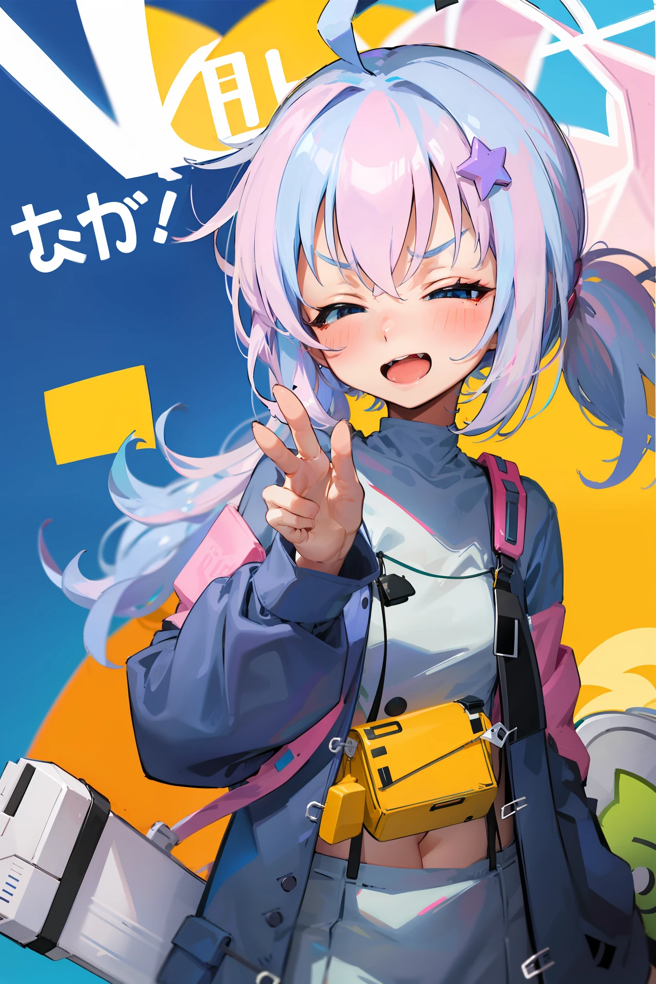 Cute two-dimensional