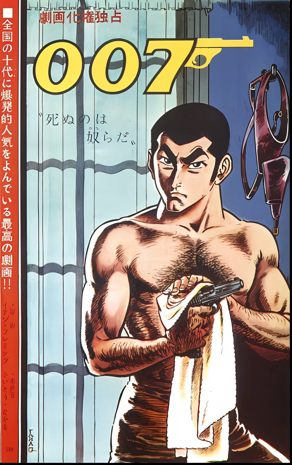 Close-up of poster of man with gun, 1980 manga, Manga 1980, Manga 1990, Manga 1 9 9 0, japanese comic book, manga comic book cover, by Akira Toriyama, by Osamu Tezuka, tezuka osamu, 6 0 s anime art007People like