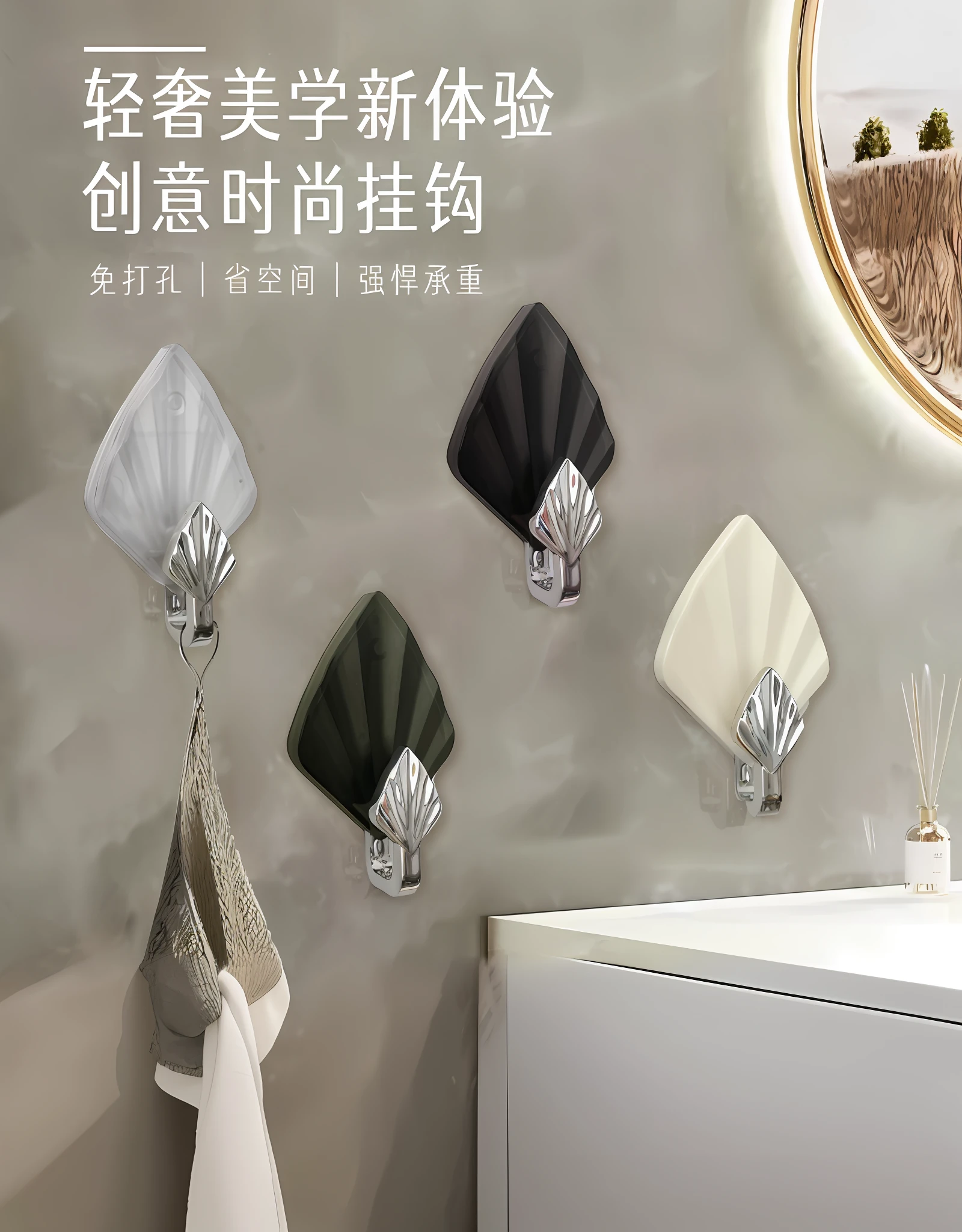 product introduction photos, Fashionab,The towel on the hook is fully displayed,Wall extension,The washbasin extends