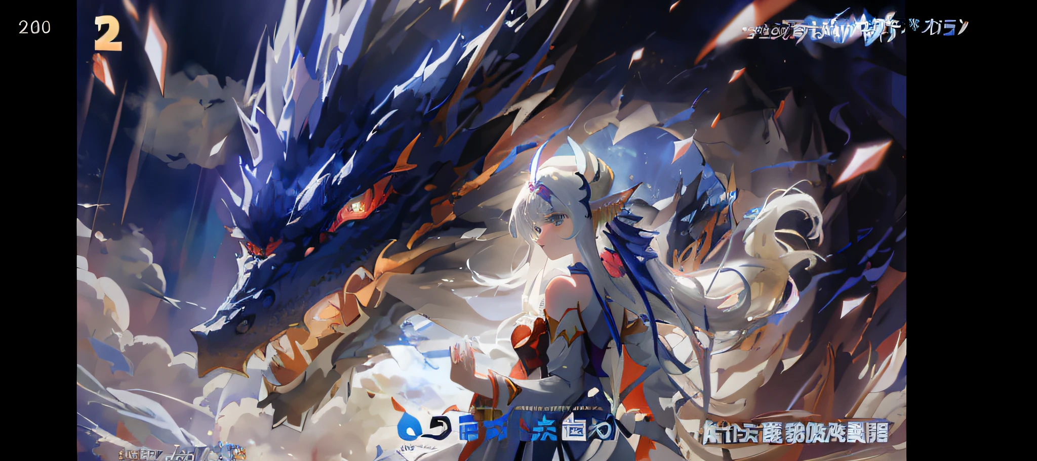 Anime screensaver dragon with a woman in a white dress, Dragon in the background, Anime wallpaper 4K, Anime wallpaper 4 k, 4K anime wallpaper, ethereal and mecha theme, hd anime wallaper, colossal dragon as background, colossal dragon in background, anime wallaper, Anime art wallpaper 4 K, Anime art wallpaper 4k