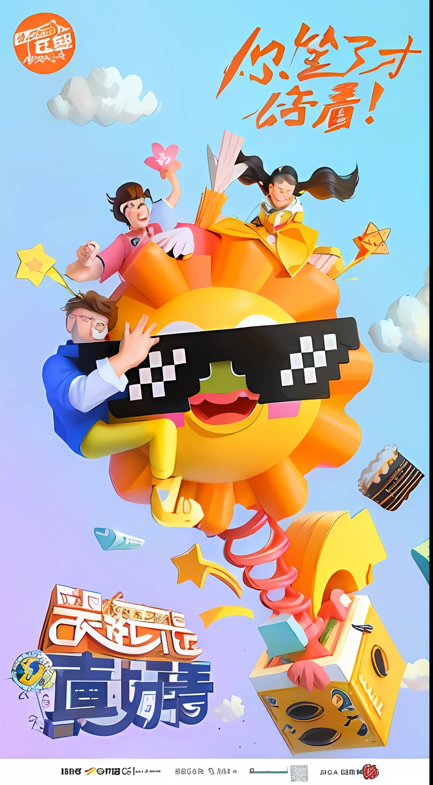 A bunch of movie posters with characters flying around, 3 d desenho animado, pop japonisme 3 d ultra detailed, 3d grainy aesthetic illustration, trend on behance 3 d art, trend on behance 3d art, cinema 4d colorful render, 3 D 插图, 3D illustration, 8 K cartoon illustration, disney pixar 3d style