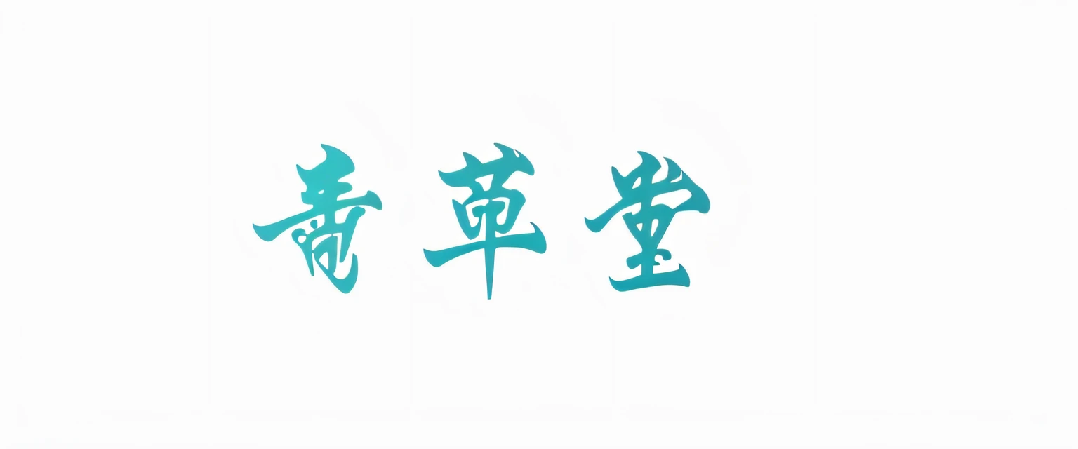 There is wind power and yurt logo The company is engaged in tourism catering