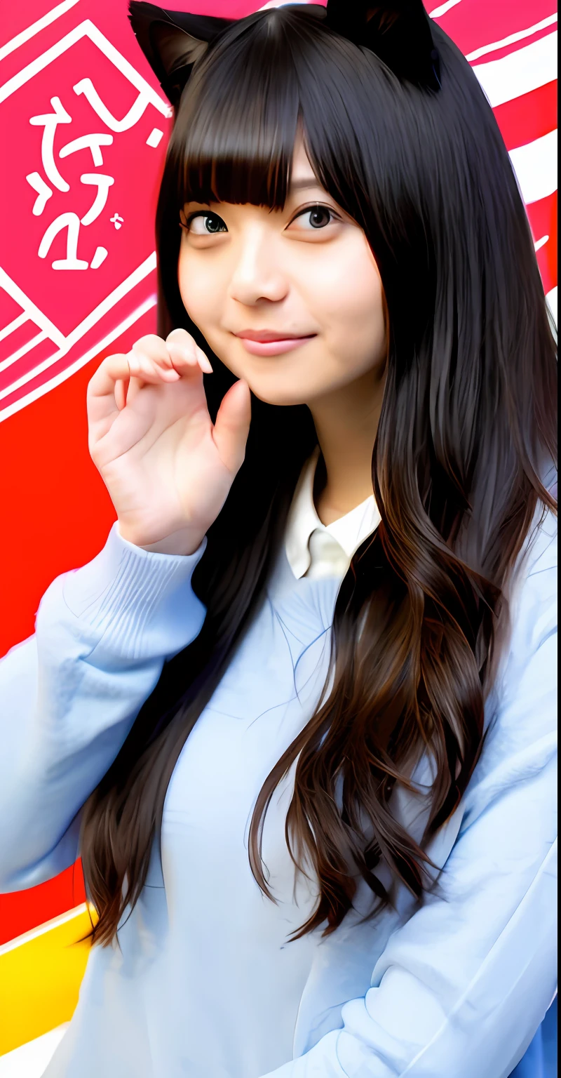 cat ear、With a cat