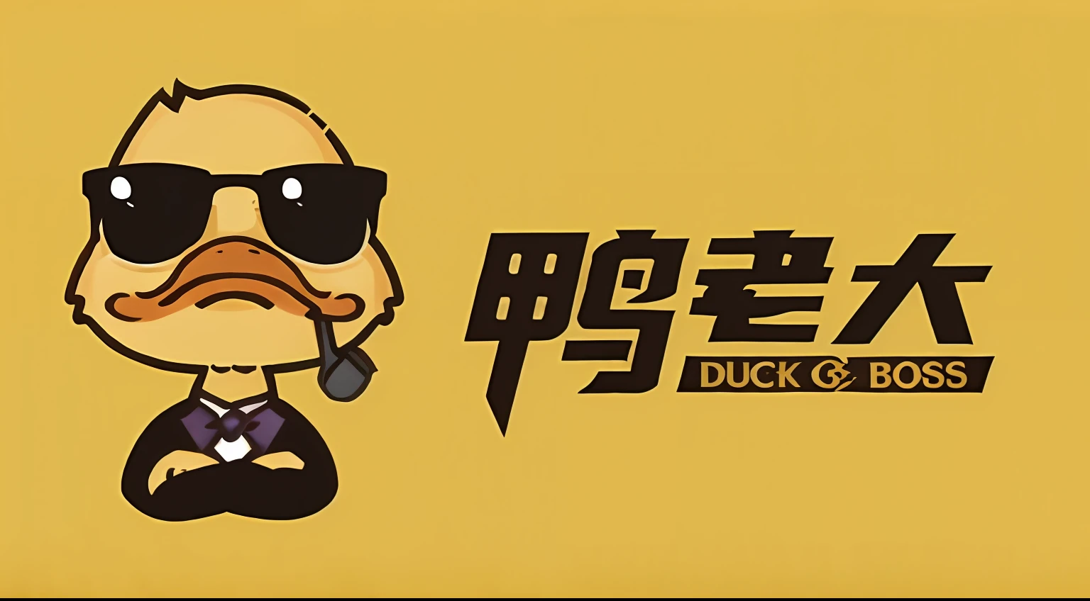 Duck and boss logo with a man in suit and sunglasses, subject= Duck, Duck, the macho duck, duckface, Wang Chen, inspired by Zhu Da, robocop duck, inspired by Jacob Duck, duck shoes, armored duck, scientist is a duck, ducks, quackery, 🔞🤡