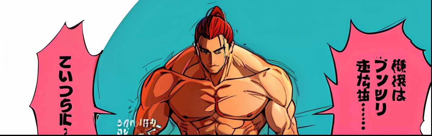 a anime of a boys manga, red hair color, muscle, normal skin, nude, not wearing shirt, text manga, text manga, color manga, manga color, color manga, color manga panel, simple background