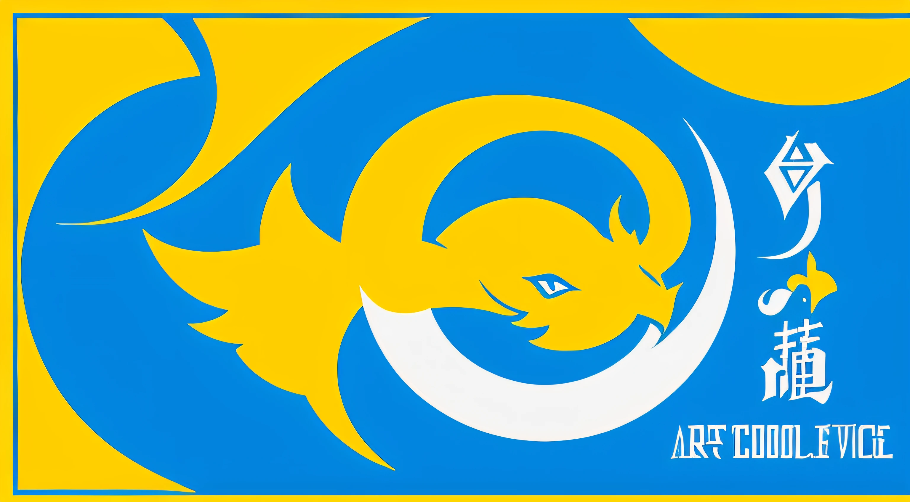 a school of air magic logo, fantasy, mythic, vibrant, primary color: sky blue , secondary color: silver, alternate color: golden yellow