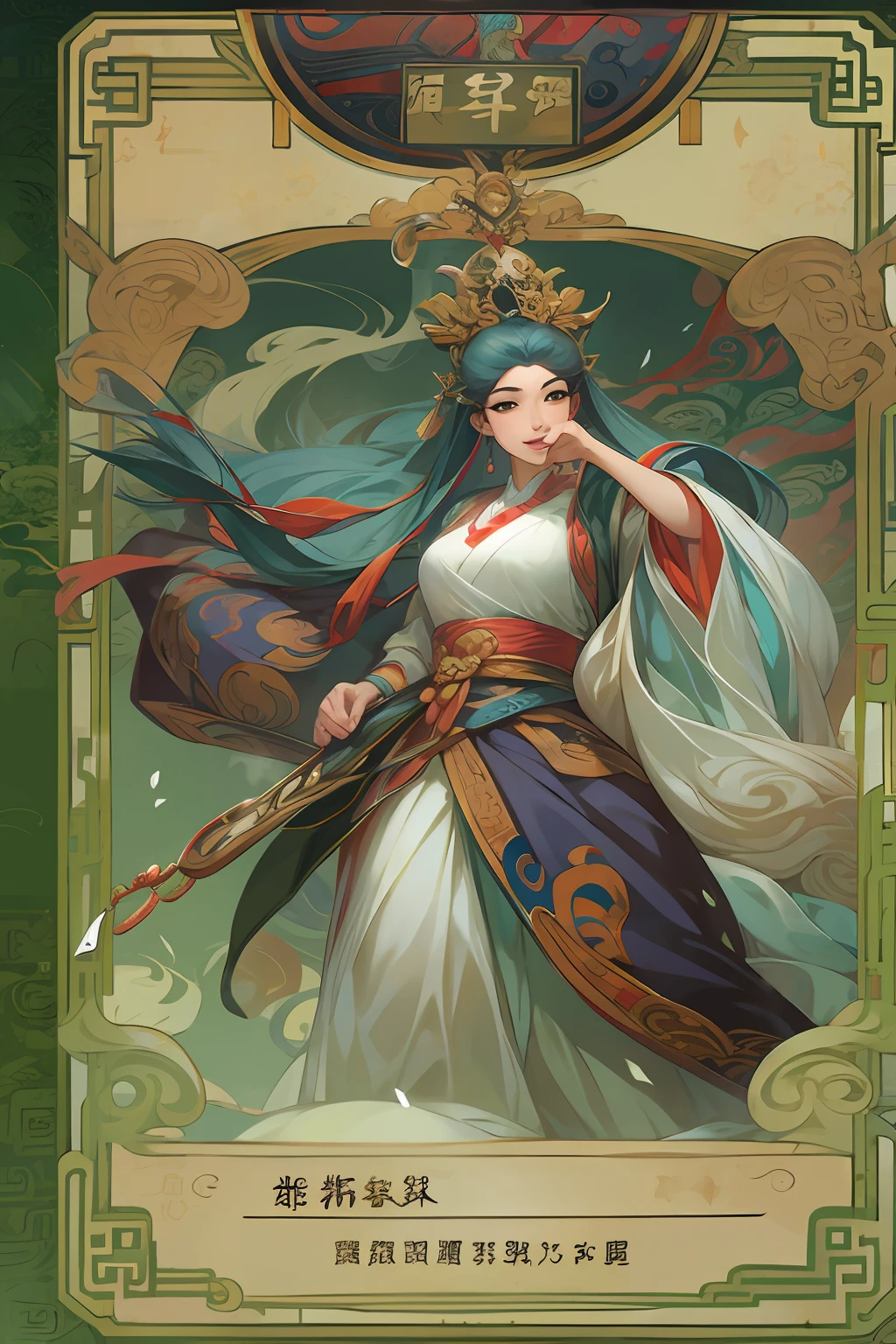 Card design:、tarot cards,1female,Three Kingdoms killing style:1.2,Ancient Chinese background,A meticulous face,Clear and beautiful face,Card background、对称、Below the UI text box,High picture quality,tmasterpiece,best qualtiy,超高分辨率