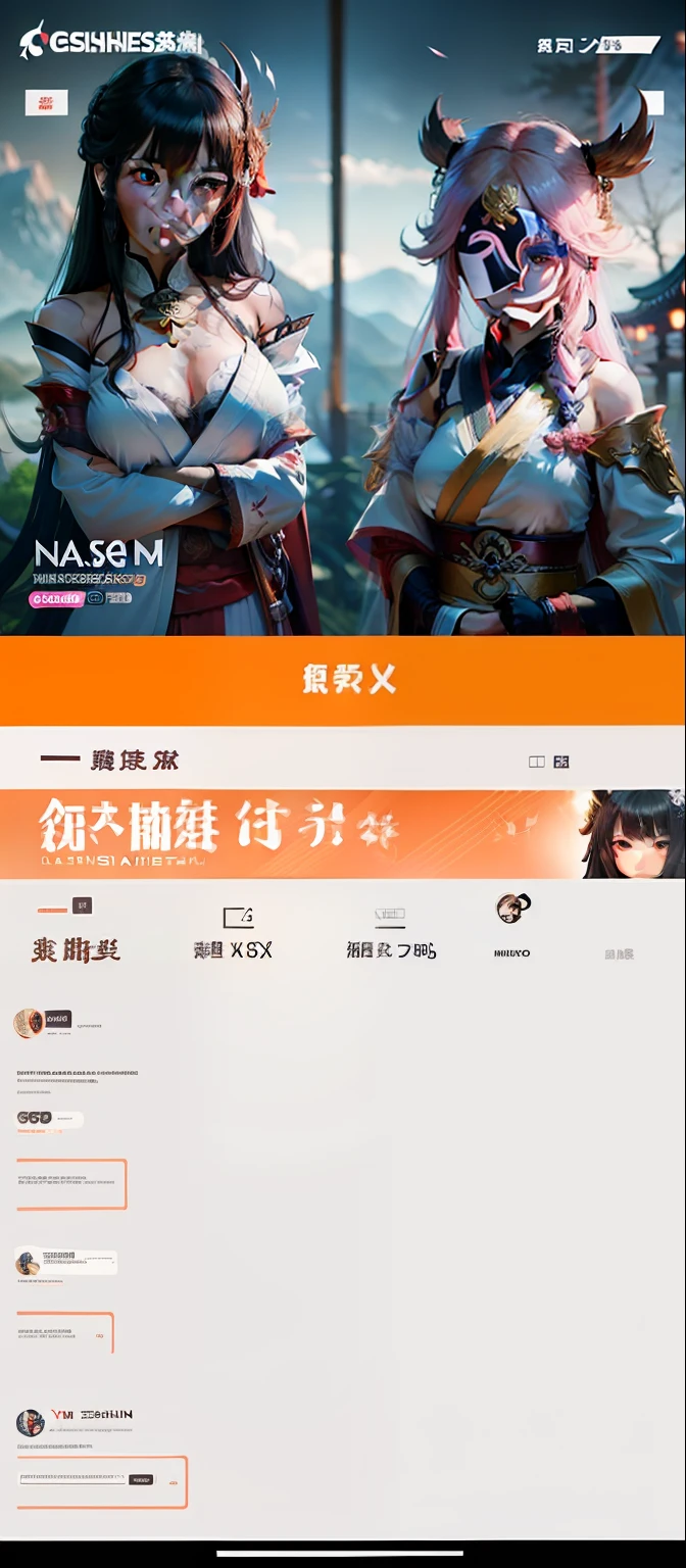 Two beautiful girls，Genshin's Thunder God and Yae Miko，nakeness