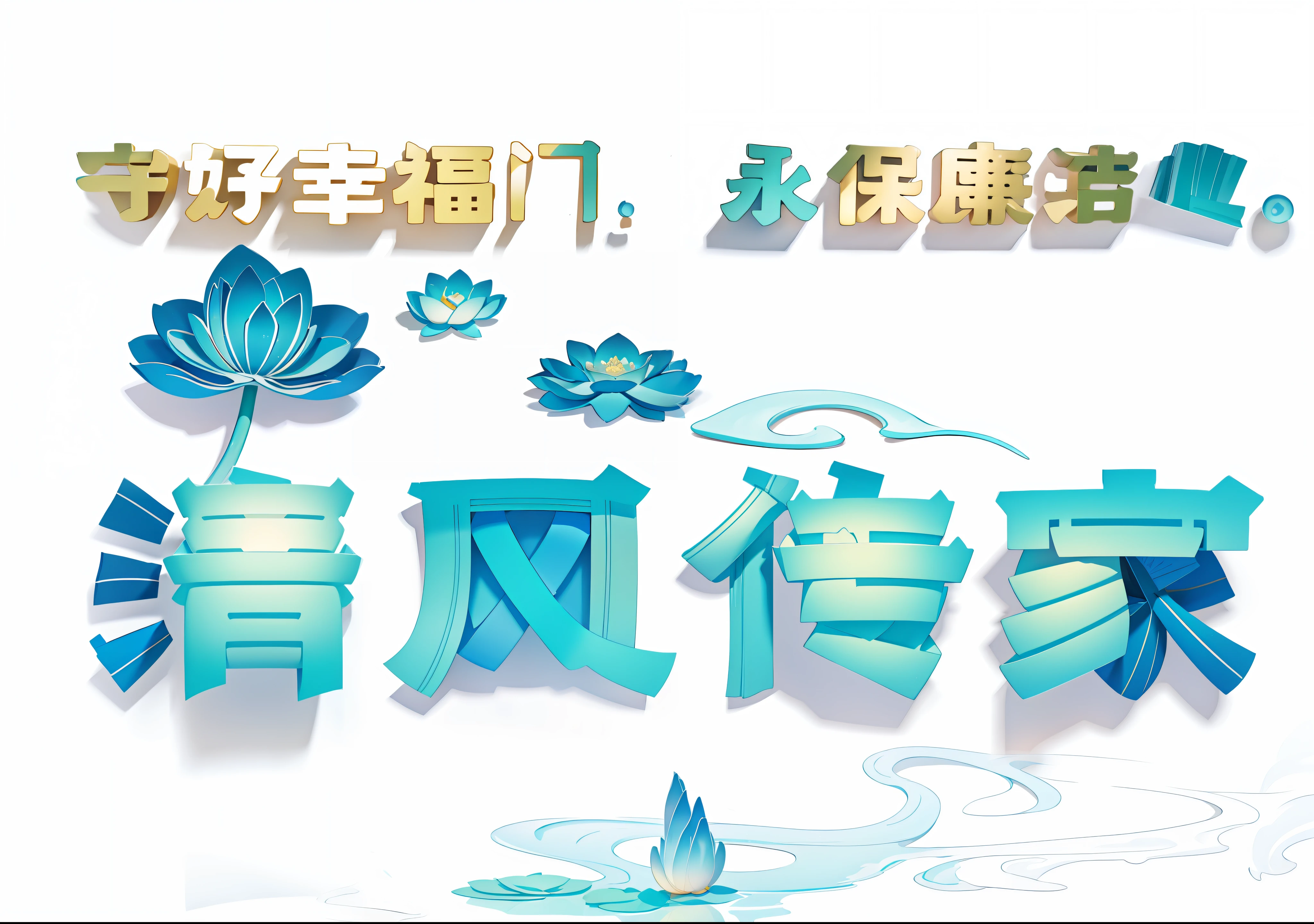 Three-dimensional paper cutting, Paper carving, Simple composition,4K, 3D立体渲染, White background
Water lotus, highly detailed render, rendering by octane, Sunny and mysterious atmosphere, 32K, aquarelle