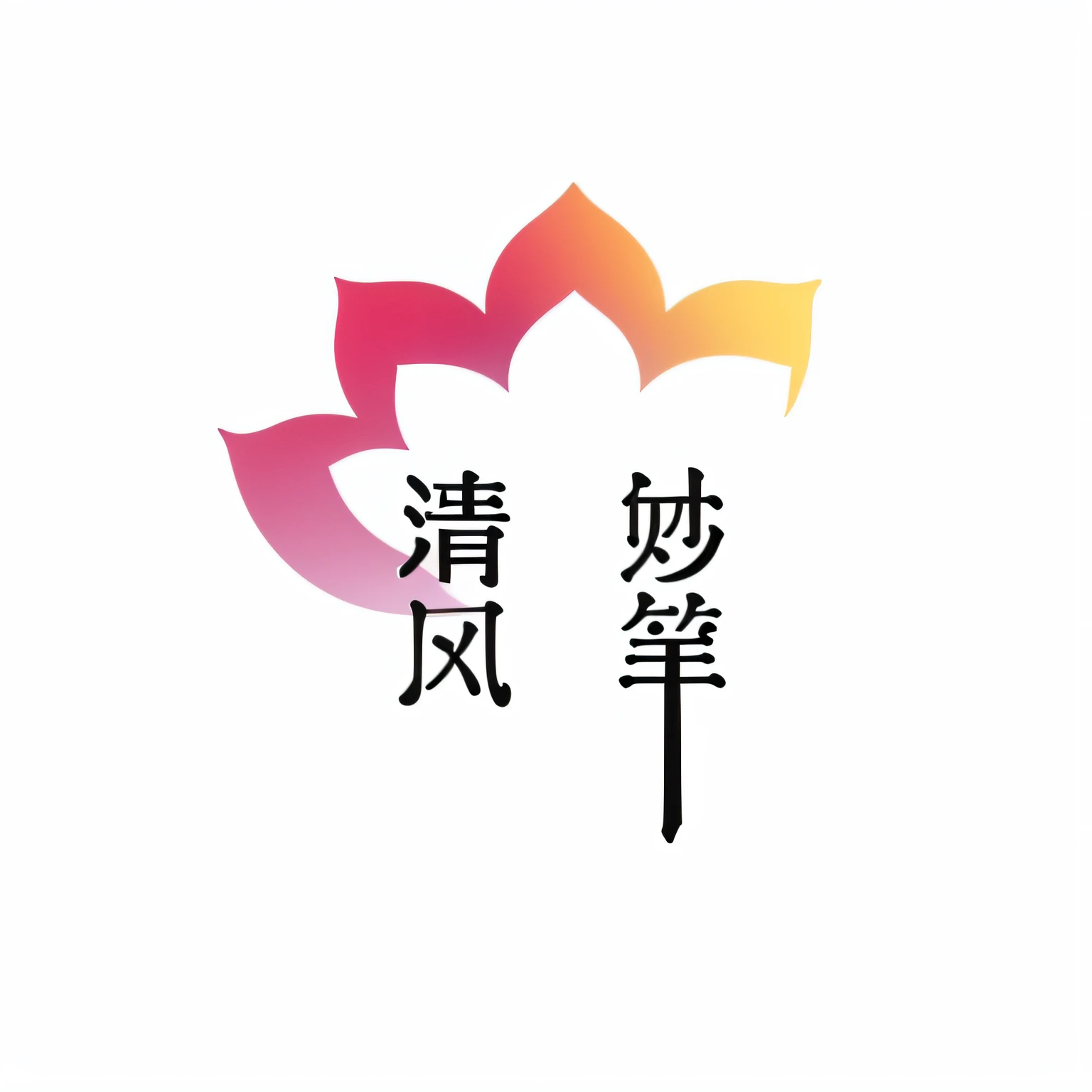 Logo Lotus Magic Pen Breeze Shushu Pen