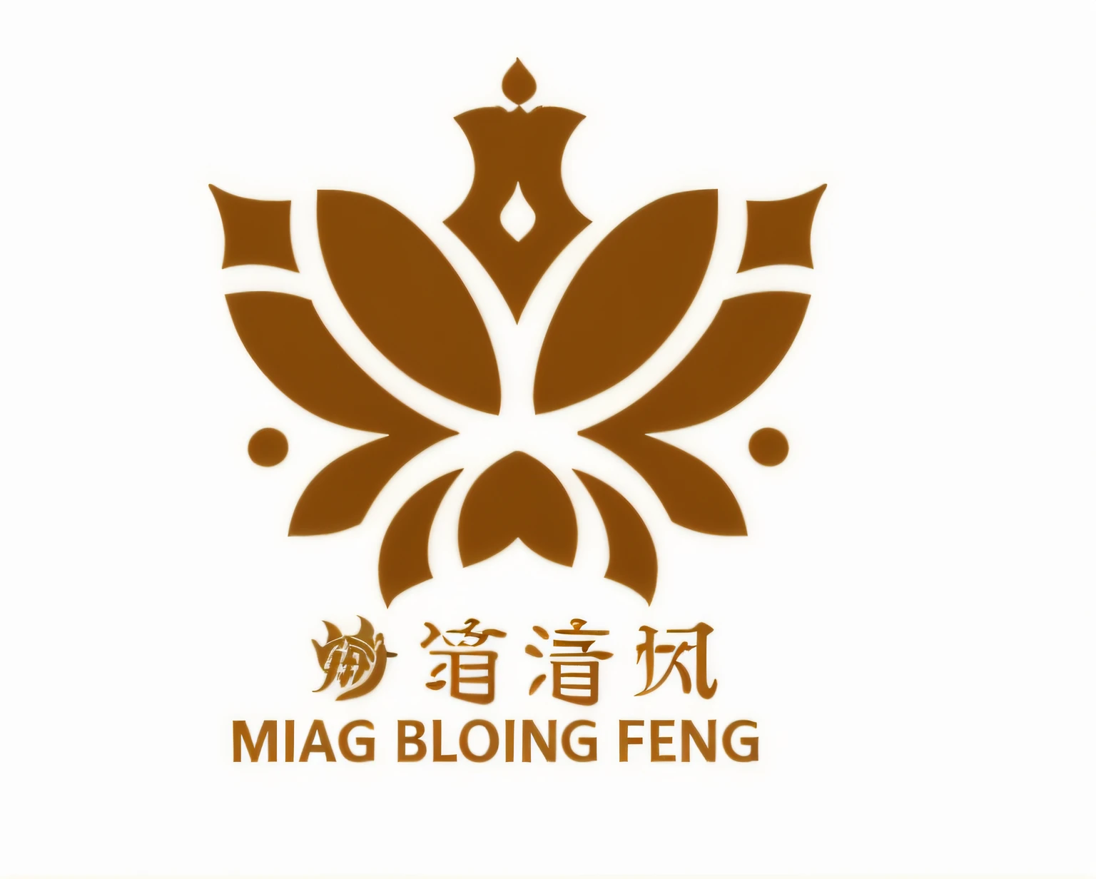 Logo design: lotus flower, gold edged interior, wonderful pen breeze book
