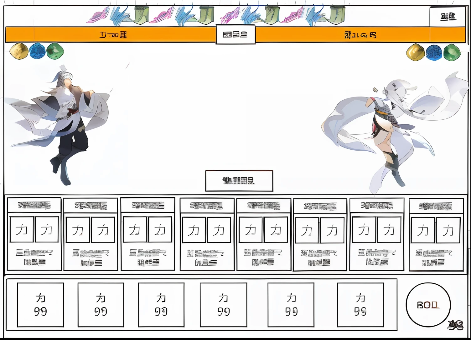 A close-up of a table that contains several different characters, game footage, game ui, game overlay, 000 battle, Game UI, gameplay, front game card, rpg skill, Volume 20, Volume 2 0, character selection screen, game hud, character sheets, onmyoji, Genshin, pixiv daily ranking, unit, Game map