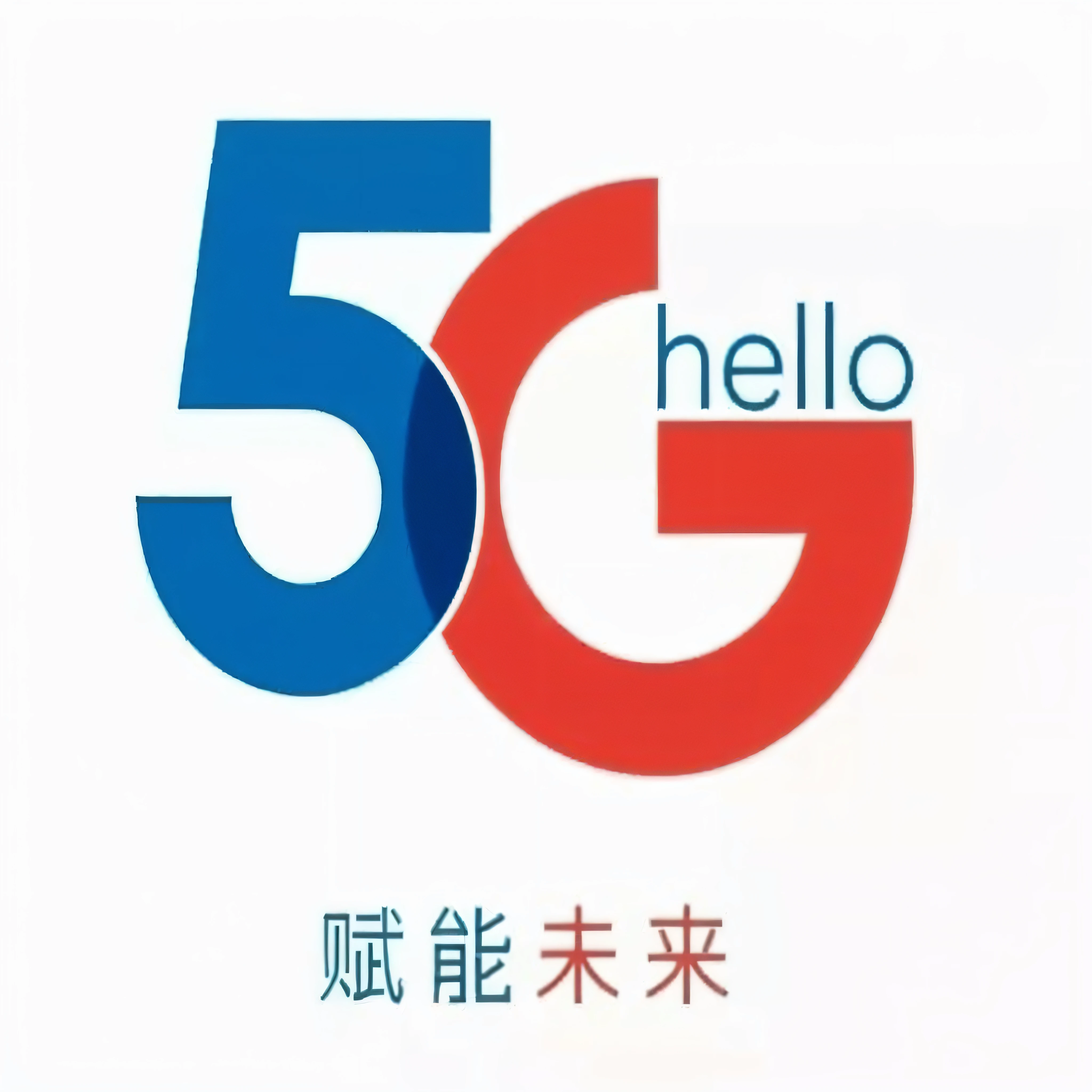 Close-up of 5G phone logo in background, Hello, Wang Chen, ƒ5.6, 50mp, 💣 💥💣 💥, 5 5 I, steve zheng, author:Nico Henrikan, 5 0 years old man, author:Gozen, 5 e, 5D, 5 d