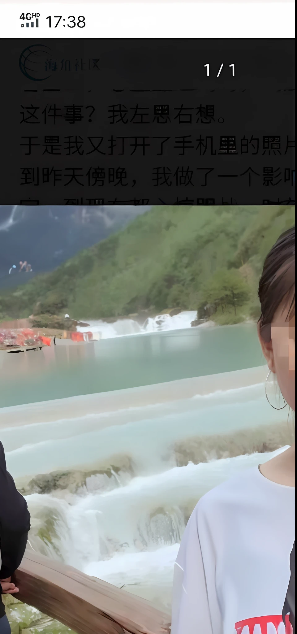 a close up of a person on a cell phone with a picture of a woman, leaked image, leaked photo, 19-year-old girl, waterfall in background, with a figure in the background, Leaked, photo of Girl, next to a waterfall, xintong chen, Chinese girl, blunt bangs fall on her forehead, waterfall in background