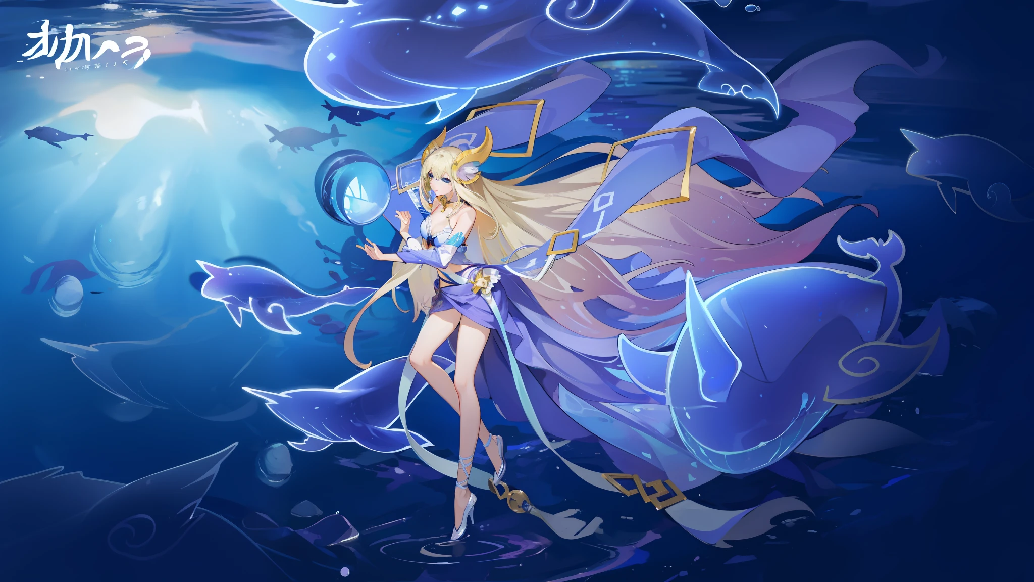 ocean water