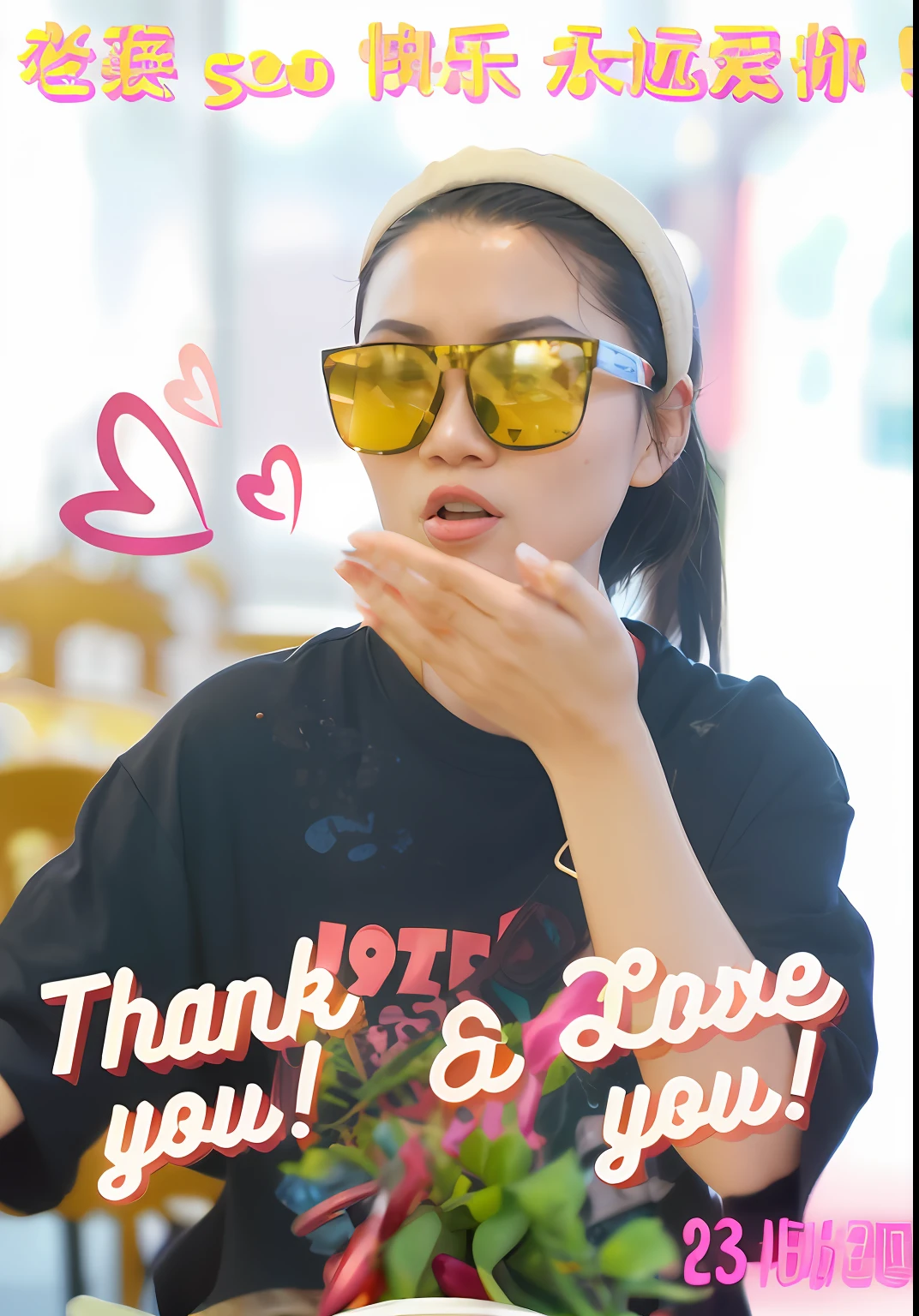 There was a woman wearing sunglasses during the meal, Thank you, Thanks, thanks, I love you, shaxi, ❤🔥🍄🌪, uwu, cheerfulness!!!, ((Supersaturation)), lulu chen, Yeah, ulzzangs, Li Zixin, DSRL photo, Cute:2, Simsbo, krystal