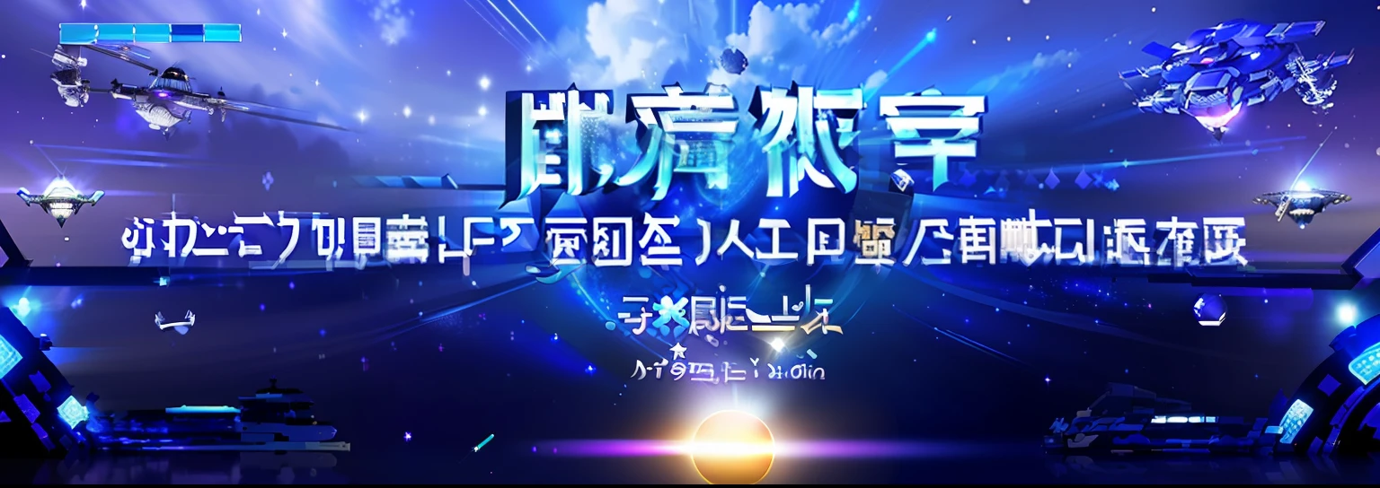 Poster close-up，The earth is centered on the heart，star war，starrysky，Blue-violet tones，Light effect，There are different mechs flying next to them，Do not intermediate text content，Screen Background