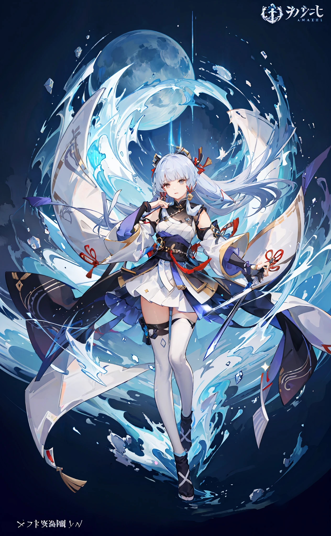 anime girl with a sword and a sword in her hand, ayaka genshin impact, keqing from genshin impact, onmyoji detailed art, white haired deity, from arknights, genshin impact character, ayaka game genshin impact, from the azur lane videogame, cushart krenz key art feminine, high detailed official artwork