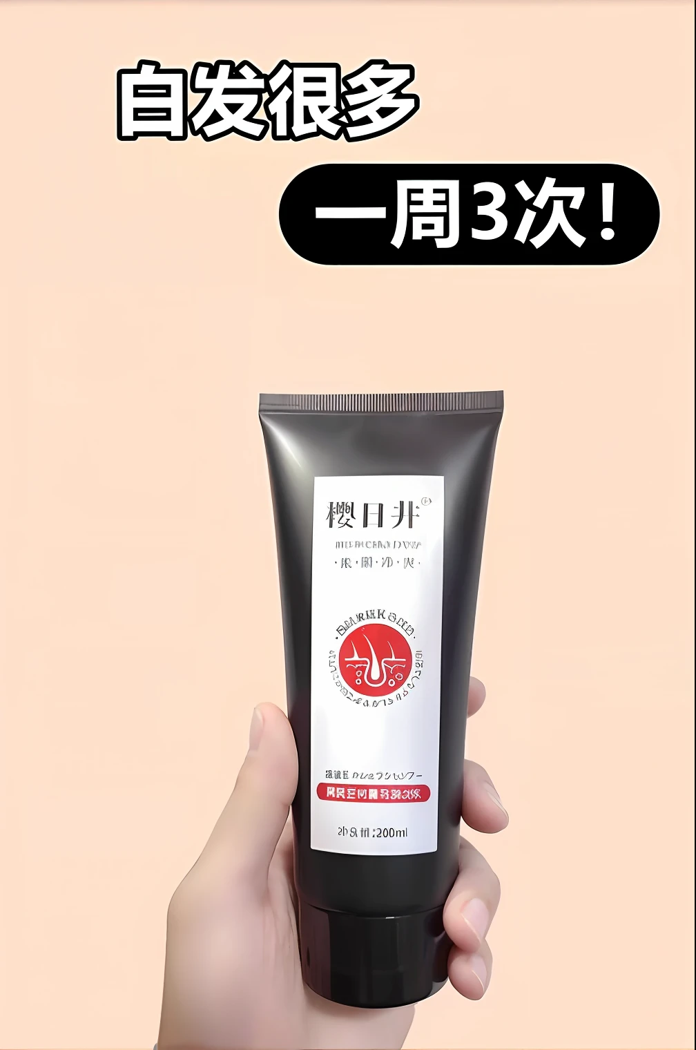 Someone was holding a tube of black soap in his hand, Official product image, Middle metaverse, author:Sengai, Product photo, Milky white skin, product image, japanese collection product, Charcoal-colored skin, Wang Chen, product, Official product photo, 💣 💥, professional product photo, komono, Charcoal skin