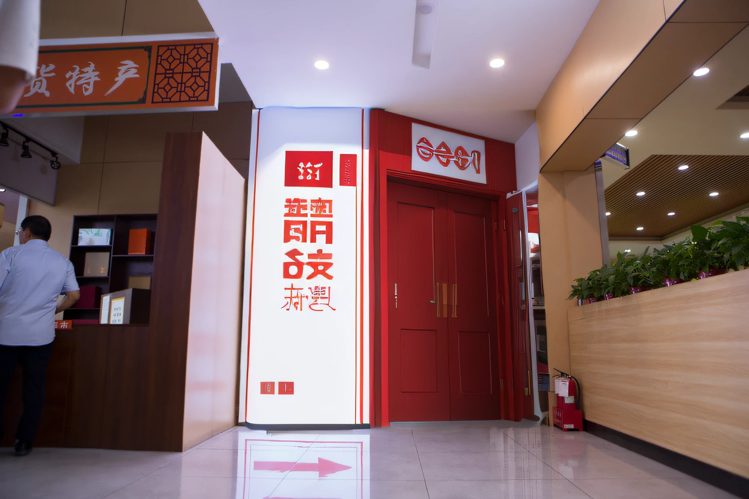 Render the interior as an offline showcase for agricultural products、Red theme、Modern style、brightly、