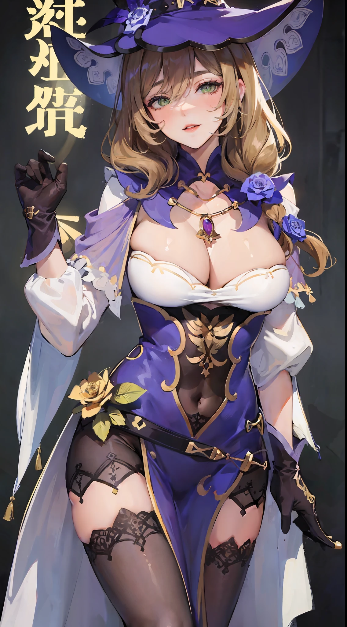 Lisa,Poster publicity style,C cup,exposing your navel,Sexy Siamese stockings,busty figure,Fleshy thighs,Happy look