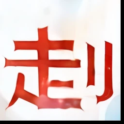 Zhao San,Liu Si
