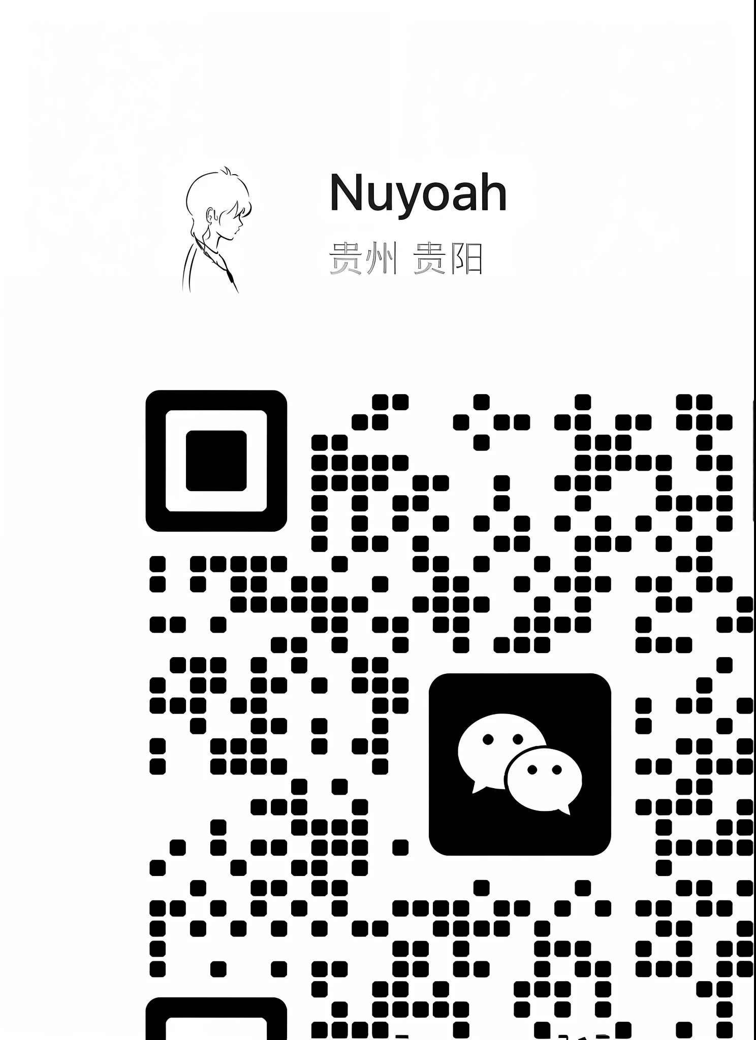 Close-up of QR code with pictures of people, negao, nanquan, Yan, in style of ruan jia, inspired by Hua Yan, scan, Inspired by Zhao Yuan, inspired by Ma Yuanyu, inspired by Ni Yuanlu, author:Ni Zan, nezha, author:Wang Yi, jinyiwei