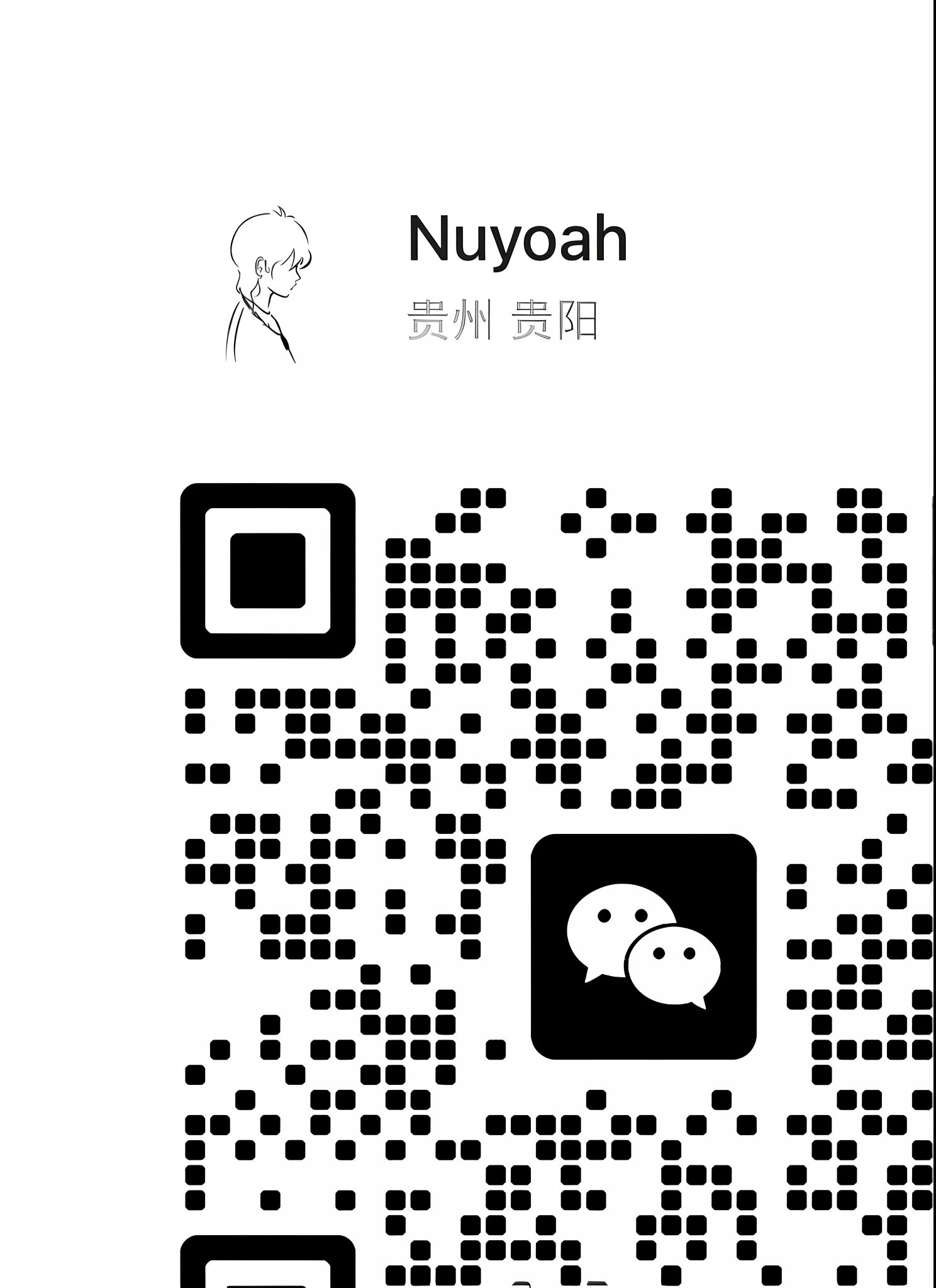 Close-up of QR code with pictures of people, negao, nanquan, Yan, in style of ruan jia, inspired by Hua Yan, scan, Inspired by Zhao Yuan, inspired by Ma Yuanyu, inspired by Ni Yuanlu, author:Ni Zan, nezha, author:Wang Yi, jinyiwei