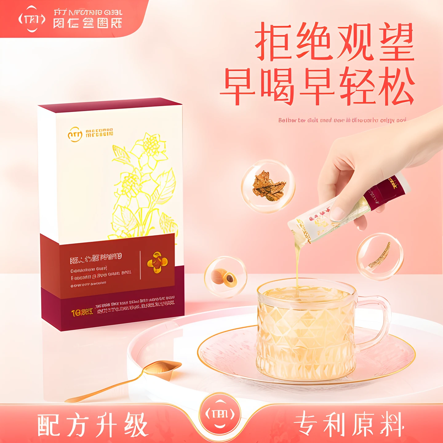 ((best qualtiy)), ((tmasterpiece)), (The is very detailed:1.3), 3D, Shitu-mecha, HDR(HighDynamicRange),Someone pours tea into a cup with a spoon and a box of tea, Official product image,, fine simple delicate structure, On the table lay a glass plate,Place a glass on the plate,It was filled with tea,On the table next to it was a box of tea leaves,Fiber optics are plentiful,The overall picture is warm in color,Pink ray tracing, NVIDIA RTX, Hyper-Resolution, Unreal 5, sub surface scattering, PBR Texture, post-proces, Anisotropic filtering, depth of fields, Maximum clarity and sharpness, Many-Layer Textures, Albedo e mapas Speculares, Surface Coloring,Accurately simulate light-material interactions,perfectly proportions,rendering by octane,twotonelighting,Low ISO,White balance,trichotomy,Wide aperture,8K RAW,High-Efficiency Sub-Pixel,sub-pixel convolution,Luminous Particle,Light scattering,Tyndall effect