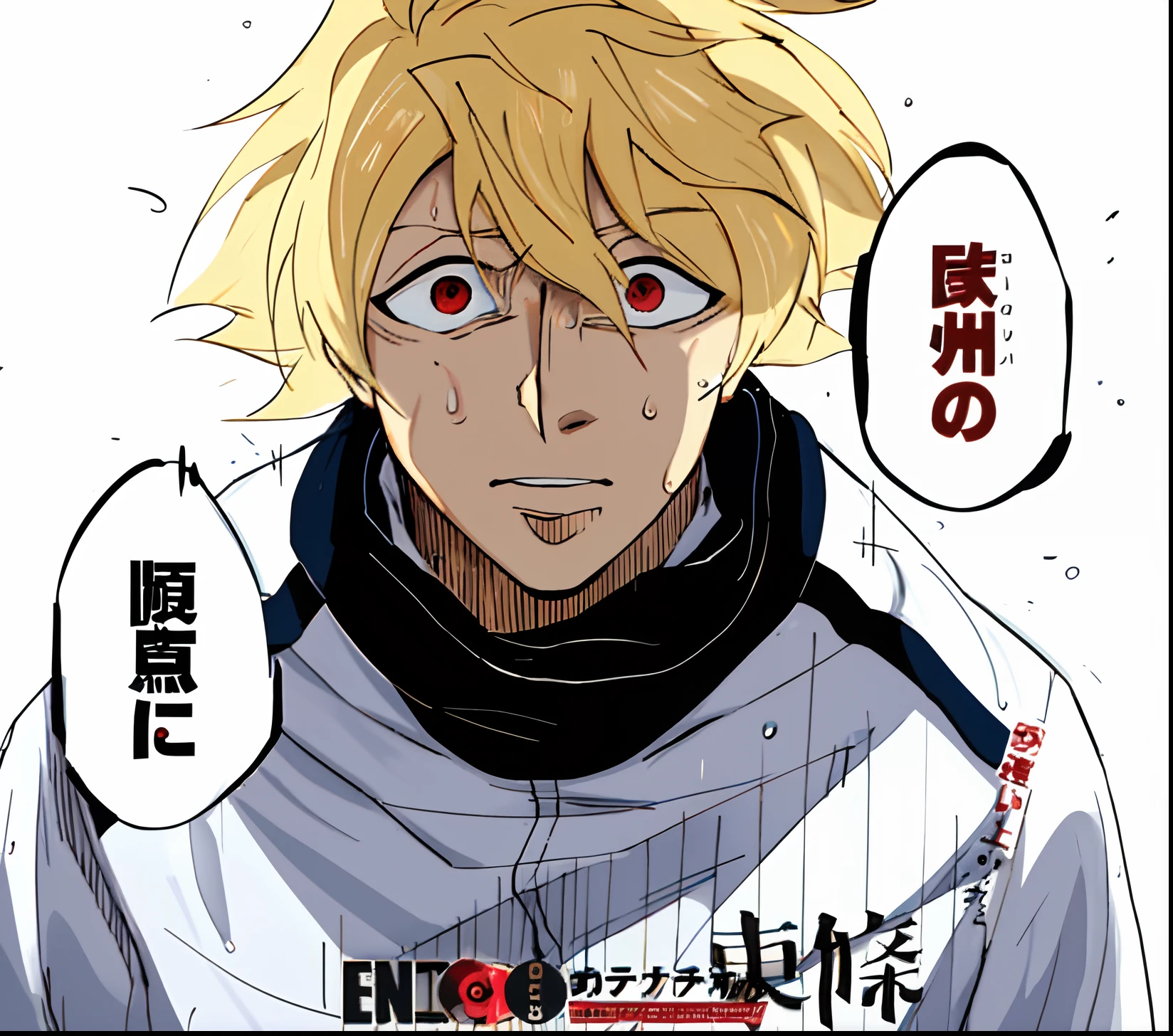 a anime of a man with blonde hair, shocked, red eyes, white shirt, focus, daydream, sweat, sweatdrop, rain, jacket, text manga, color manga, manga color, color manga, color manga panel, simple background