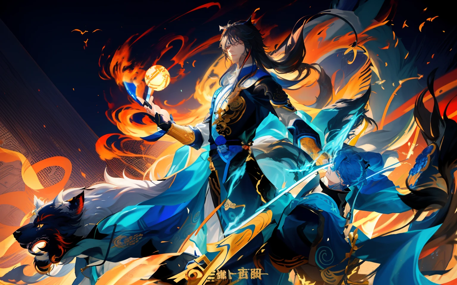 The anime character holds a blue ball in his hand,A wolf in the background, by Yang J, heise jinyao, ( ( The king of artificial intelligence art ) ), author:Qu Leilei, xianxia hero, beautiful male god of death, The king of artificial intelligence art, Feng Zhu concept art, G Liulian art style, xianxia fantasy