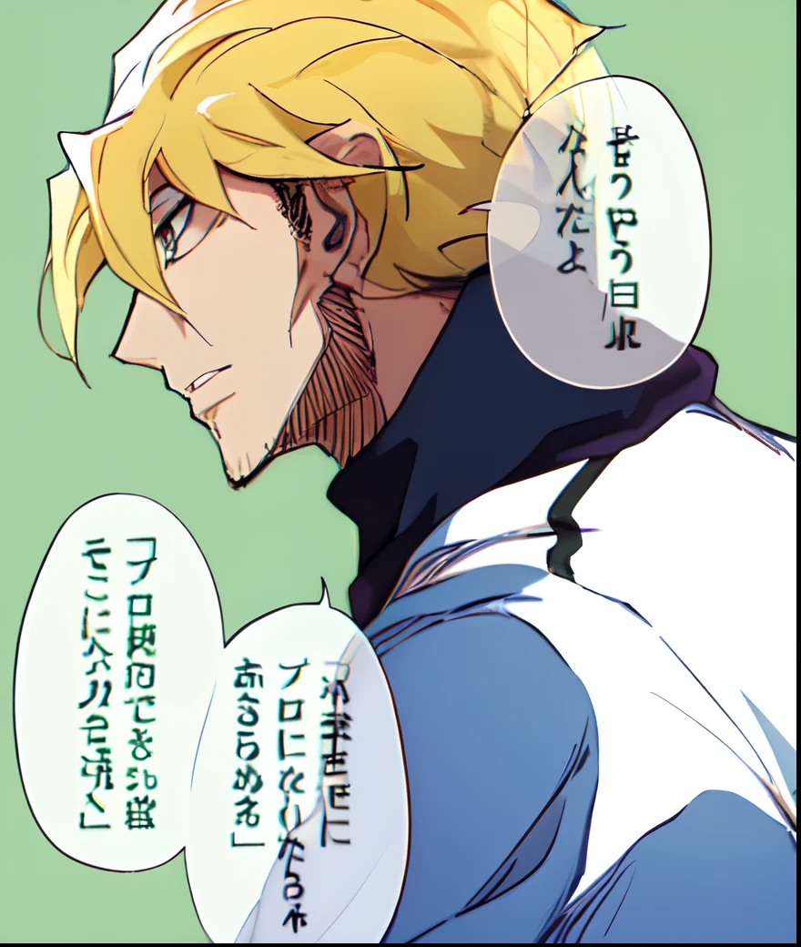 a anime of a man with blonde hair from side view, side view, white shirt, focus, daydream, jacket, text manga, color manga, manga color, color manga, color manga panel, simple background, grass background