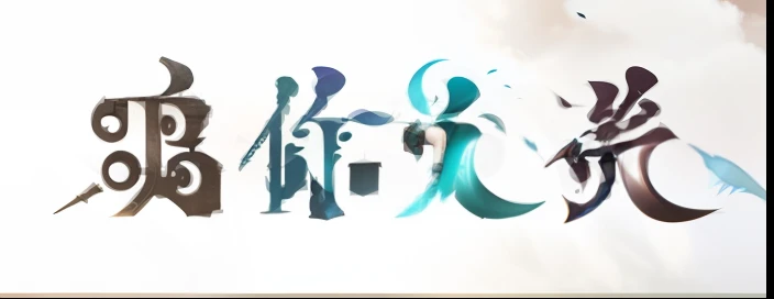 scenecy,Ancient wind
