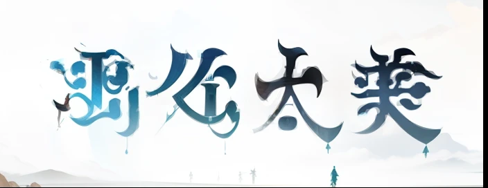 scenecy,Ancient wind