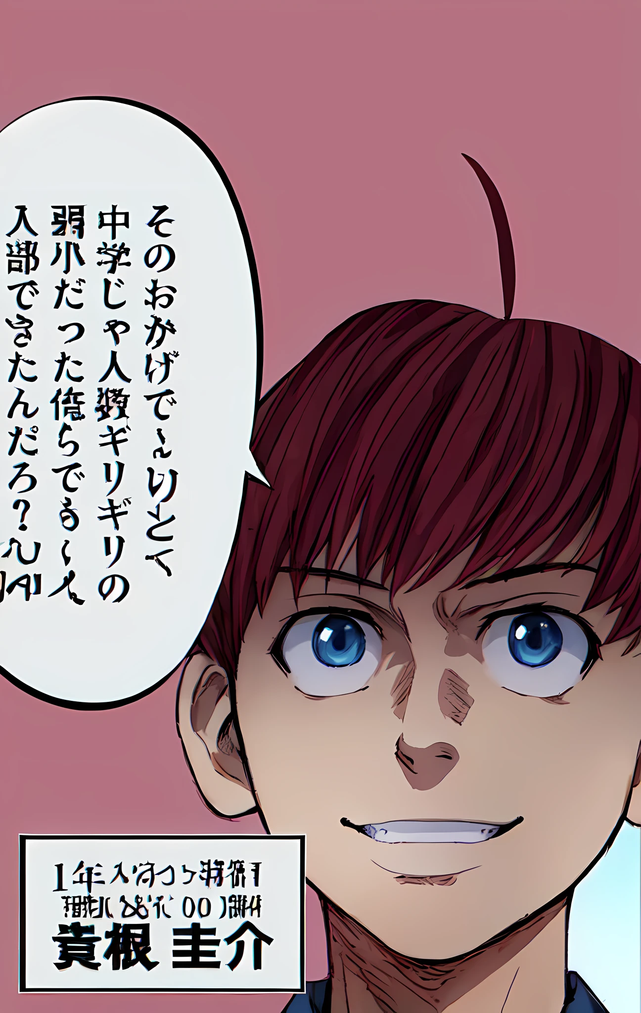 a anime of a boys manga, talking, text manga, color manga, manga color, color manga, color manga panel, simple background