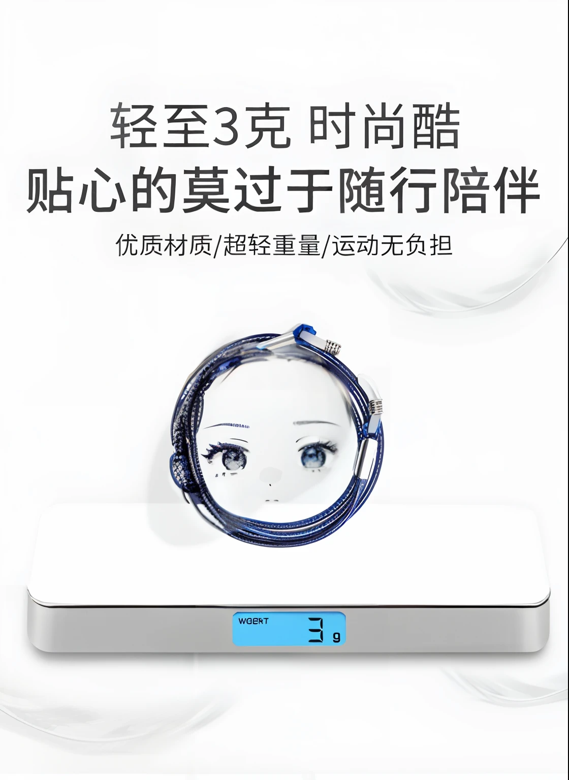 Girl's face