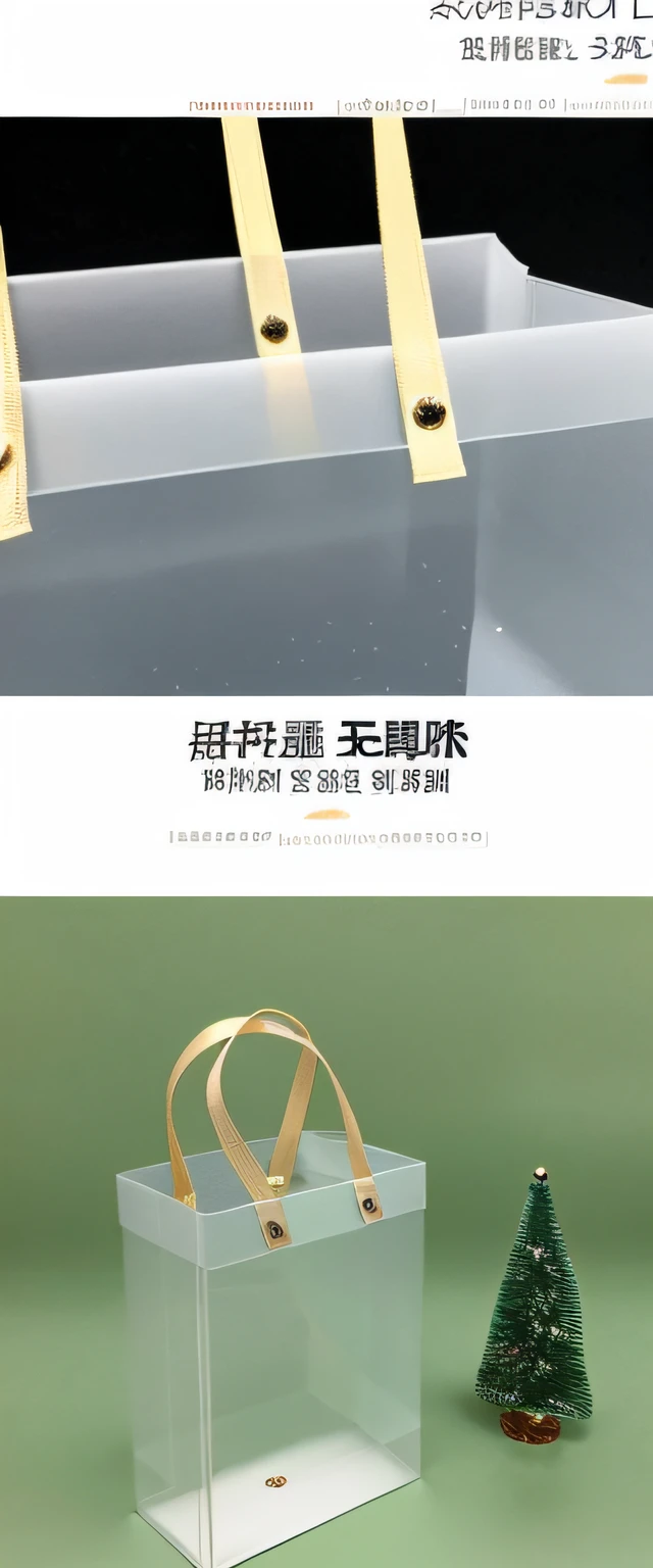 There are two pictures of transparent boxes，There is a Christmas tree inside, fine simple delicate structure, High quality], Translucent material, product introduction photos, good clear quality, Wang Chen, Middle metaverse, 4l, 8l, 8 l, High quality material BSSRDF, poster for, Detailed scenery —width 672