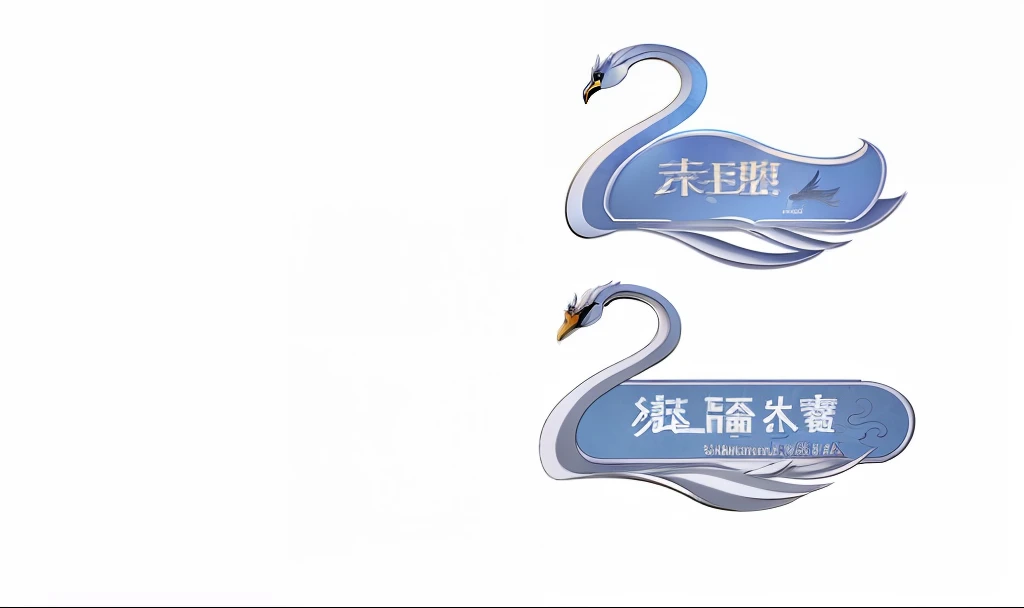 There are two signs that say the word swan and swan, Wang Chen, Middle metaverse, xianxia fantasy, year 2447, exquisite and handsome wings, An anime cover, Overlay Chinese text, Cai Xukun, Xianxia, Chiba Yuda