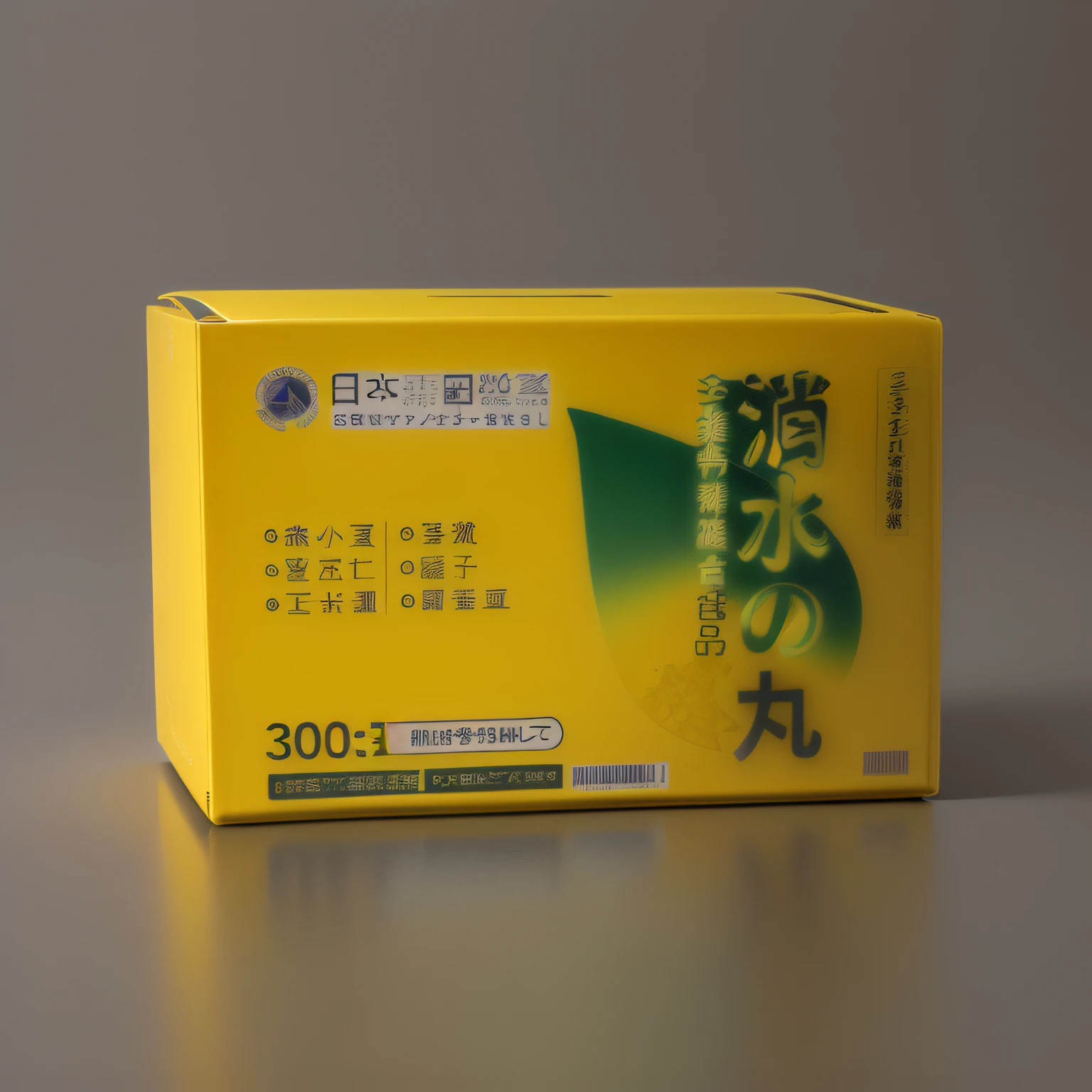 There is a box of medicine，It has a yellow label on it, List image, sasai ukon masanao, Product photo, Official product image, Japanese text attached, 3 0 mm, 30 mm, 30mm, author：Masao Maeda, tsukasa dokite, product image, kantoku, suiboku - ga ink