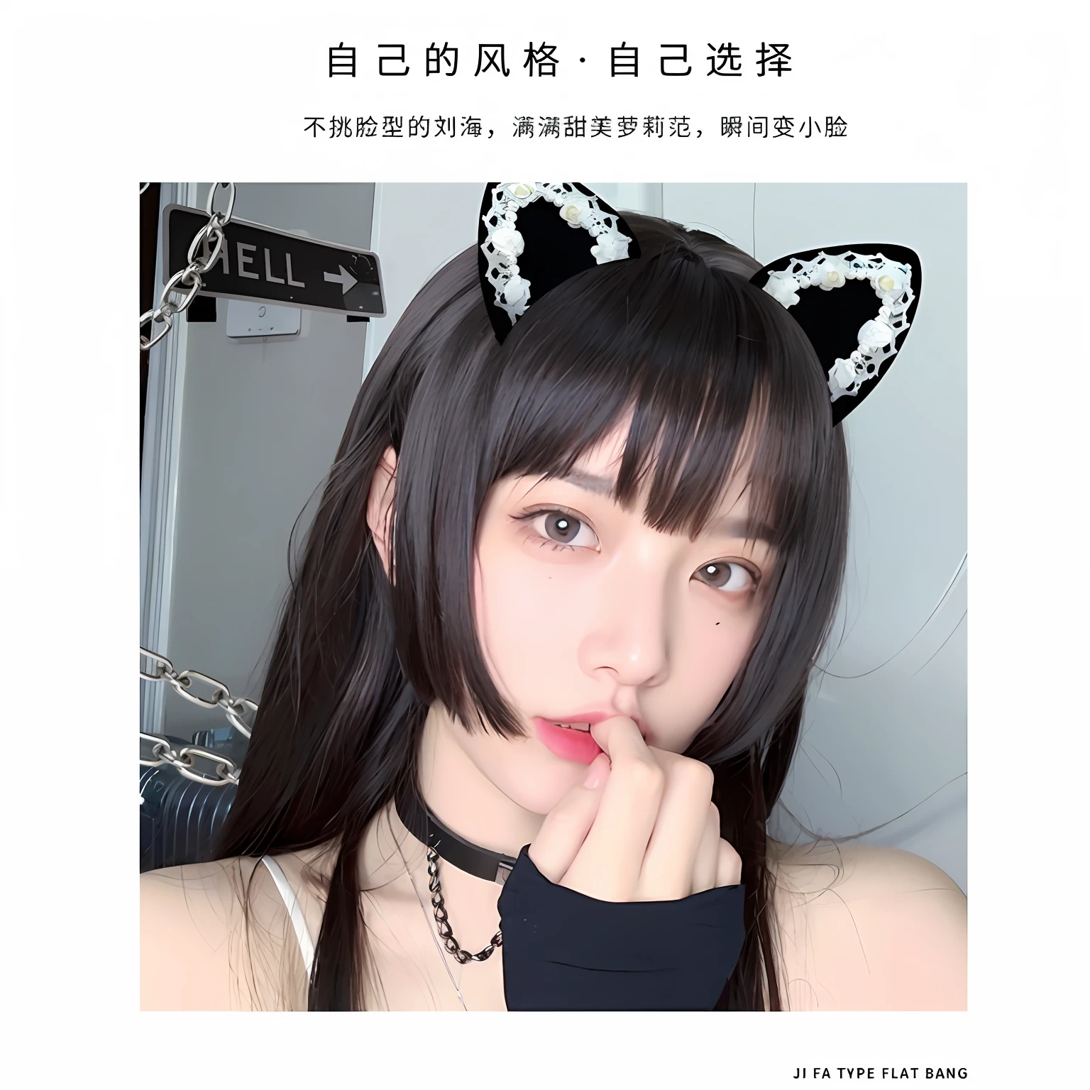 The image of Alafard of a girl with cat ears and suffocation, black hair black cat ears, Fake cat ears, Girl with cat ears, anime girl with cat ears, Cat ears, Cat ears and tail, woman with cat ears, hair blackbangs hair, Attractive cat girl, cat ears on her head, cat ears and cat tail!
